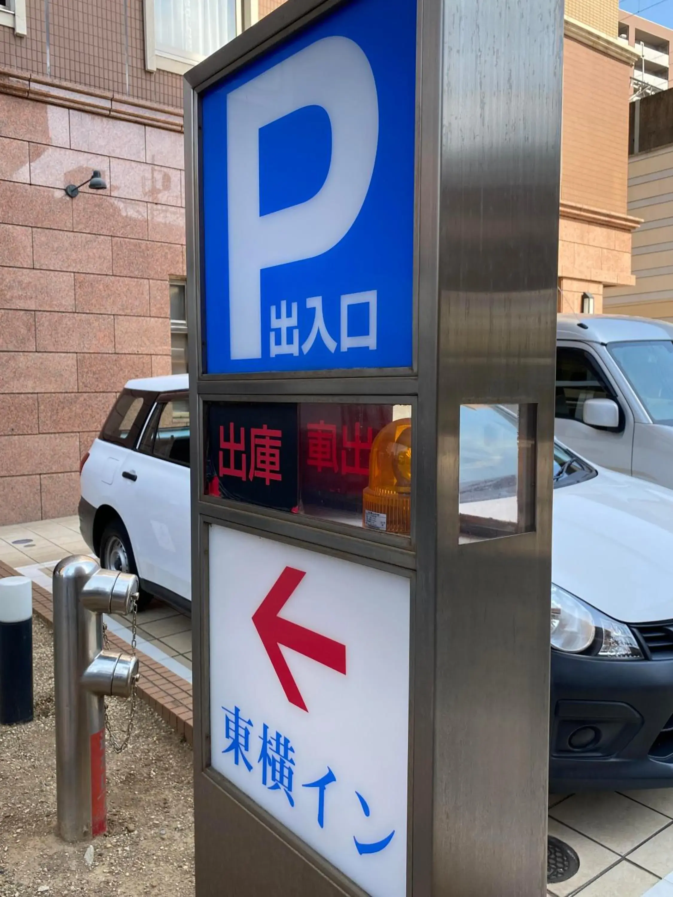 Parking in Toyoko Inn Miyazaki Ekimae