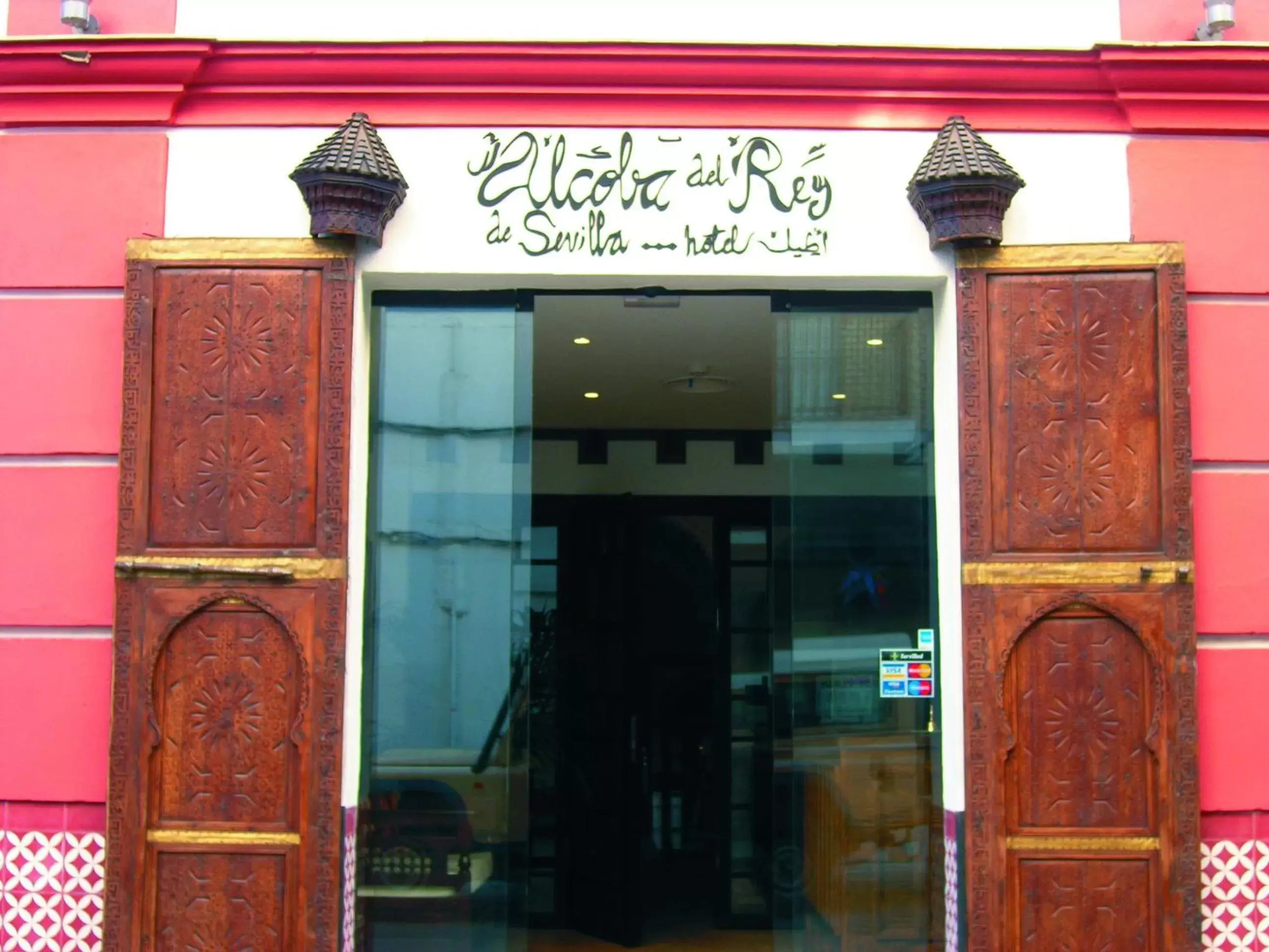 Lobby or reception in Alcoba del Rey de Sevilla