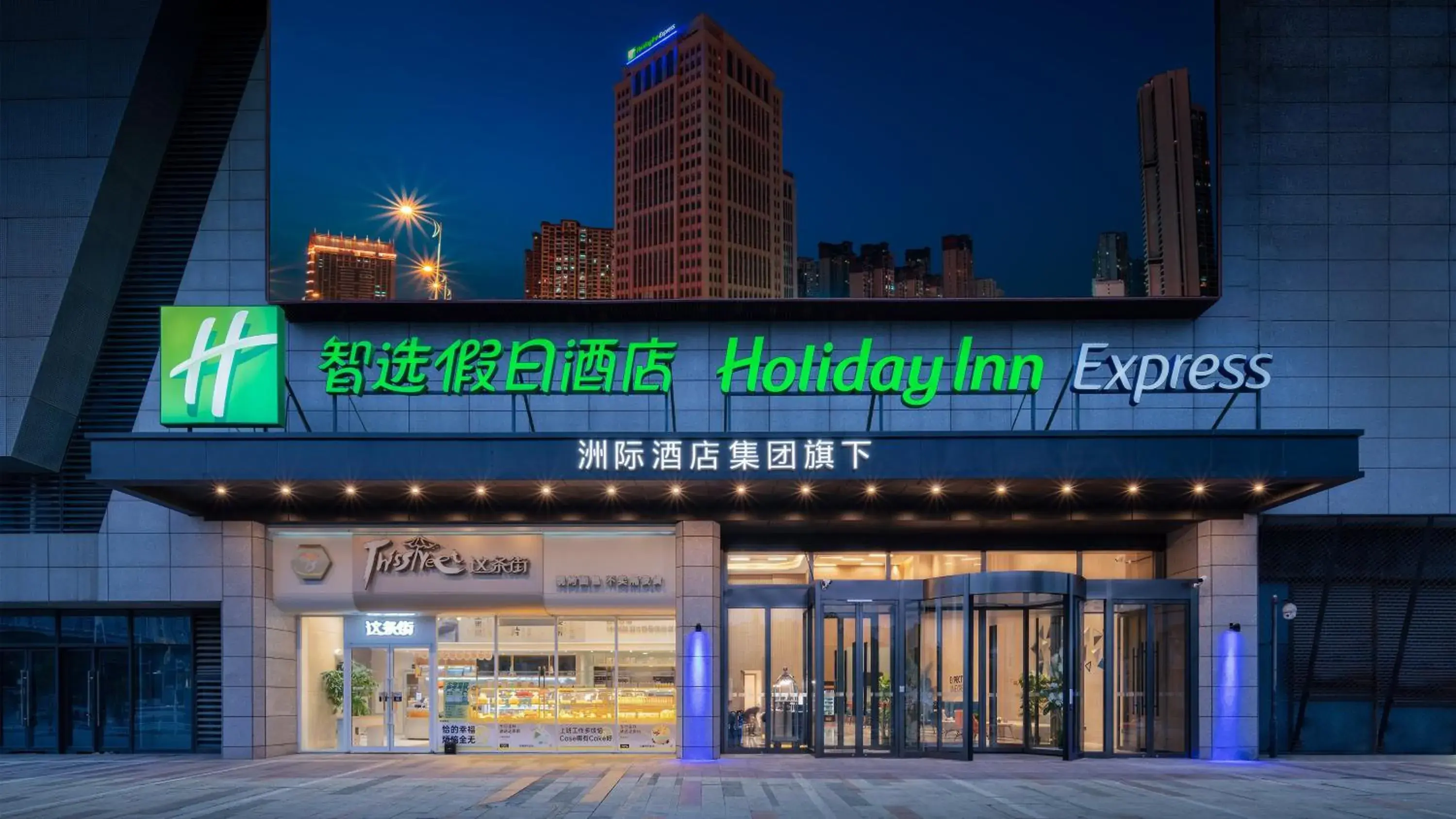 Property building in Holiday Inn Express Nanchang Qingshan Lake View, an IHG Hotel
