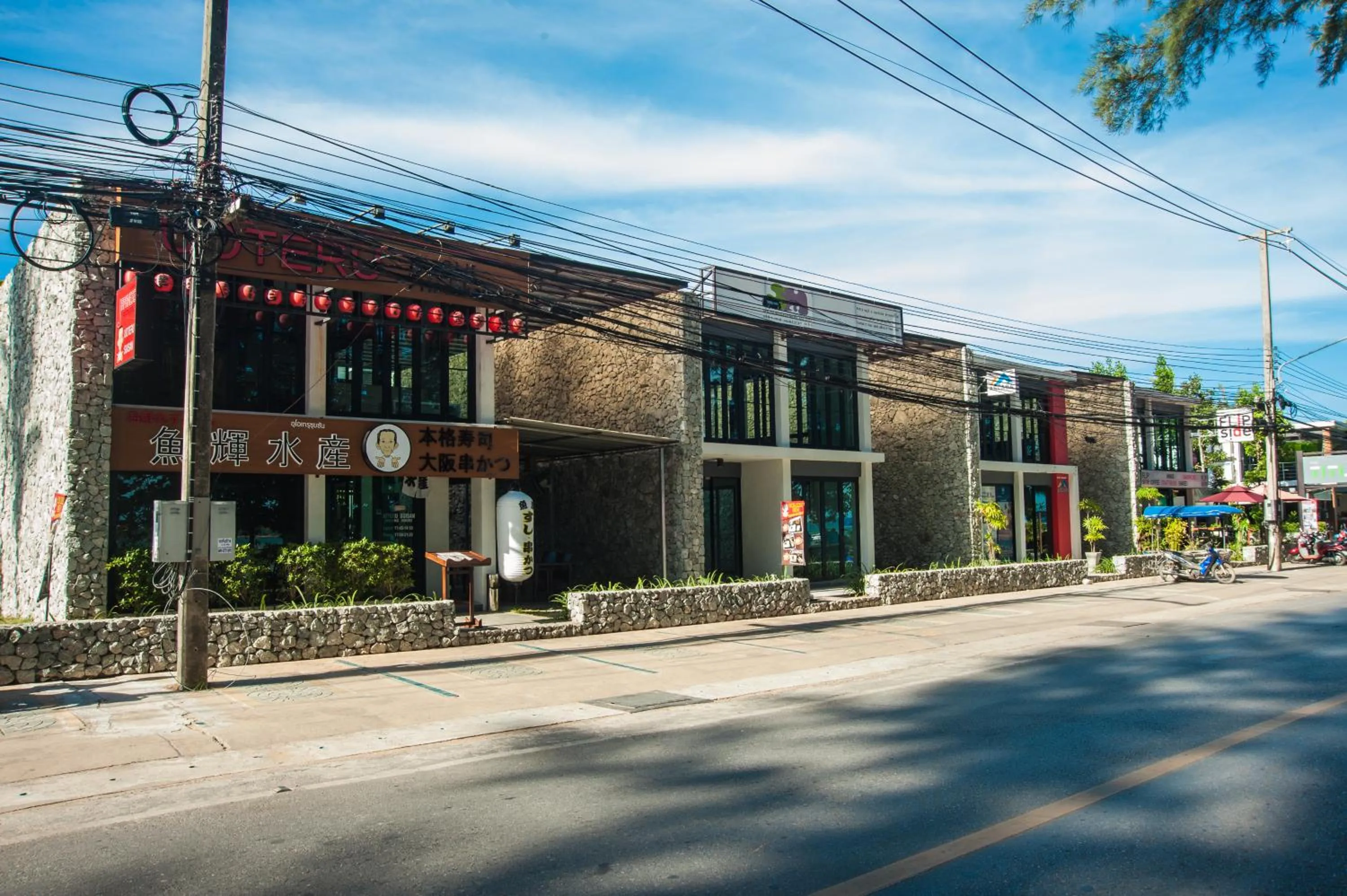 Restaurant/places to eat in The Title KR Beach Condotel Rawai Beach