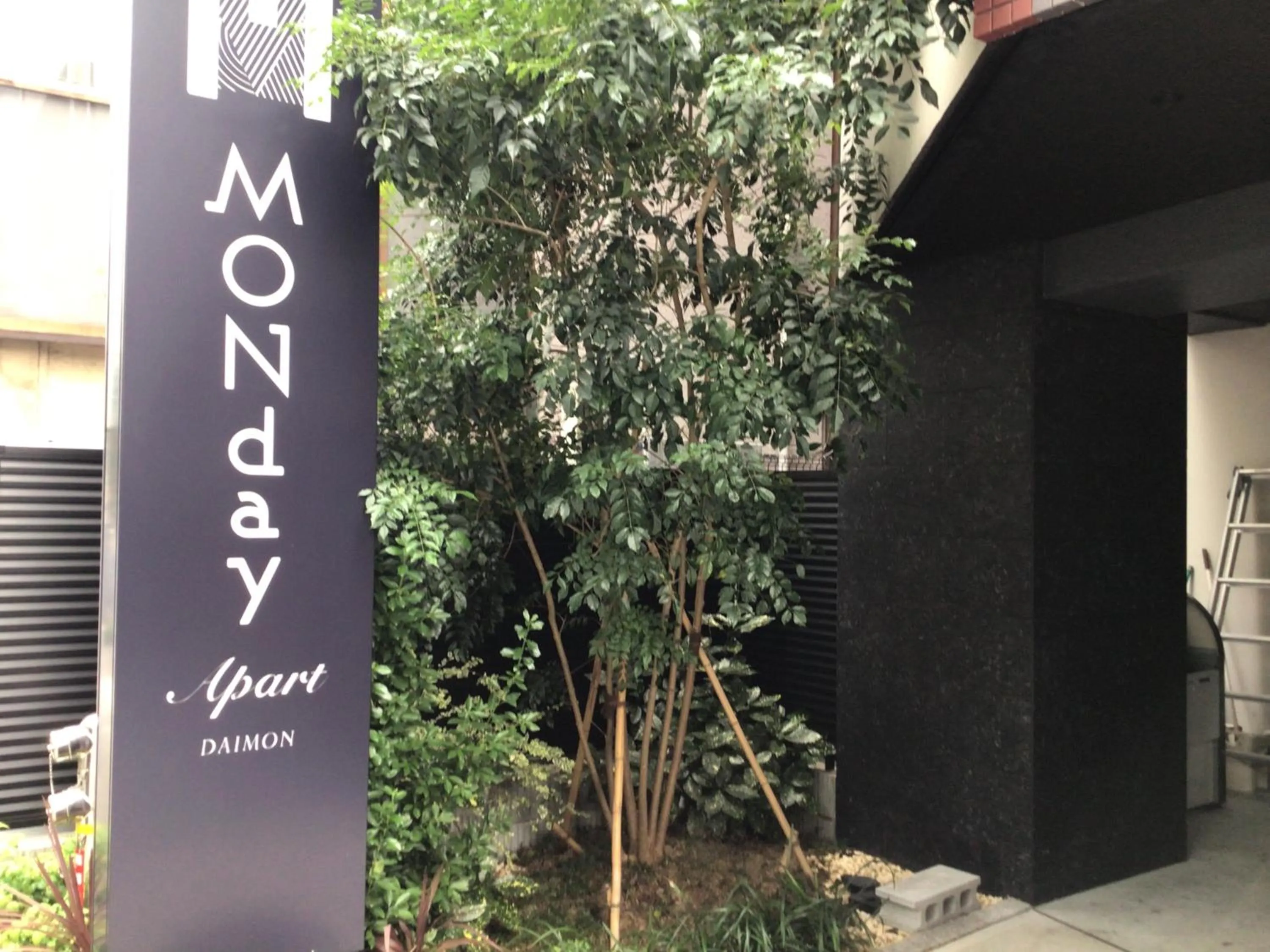 MONday Apart Hamamatsucho Daimon