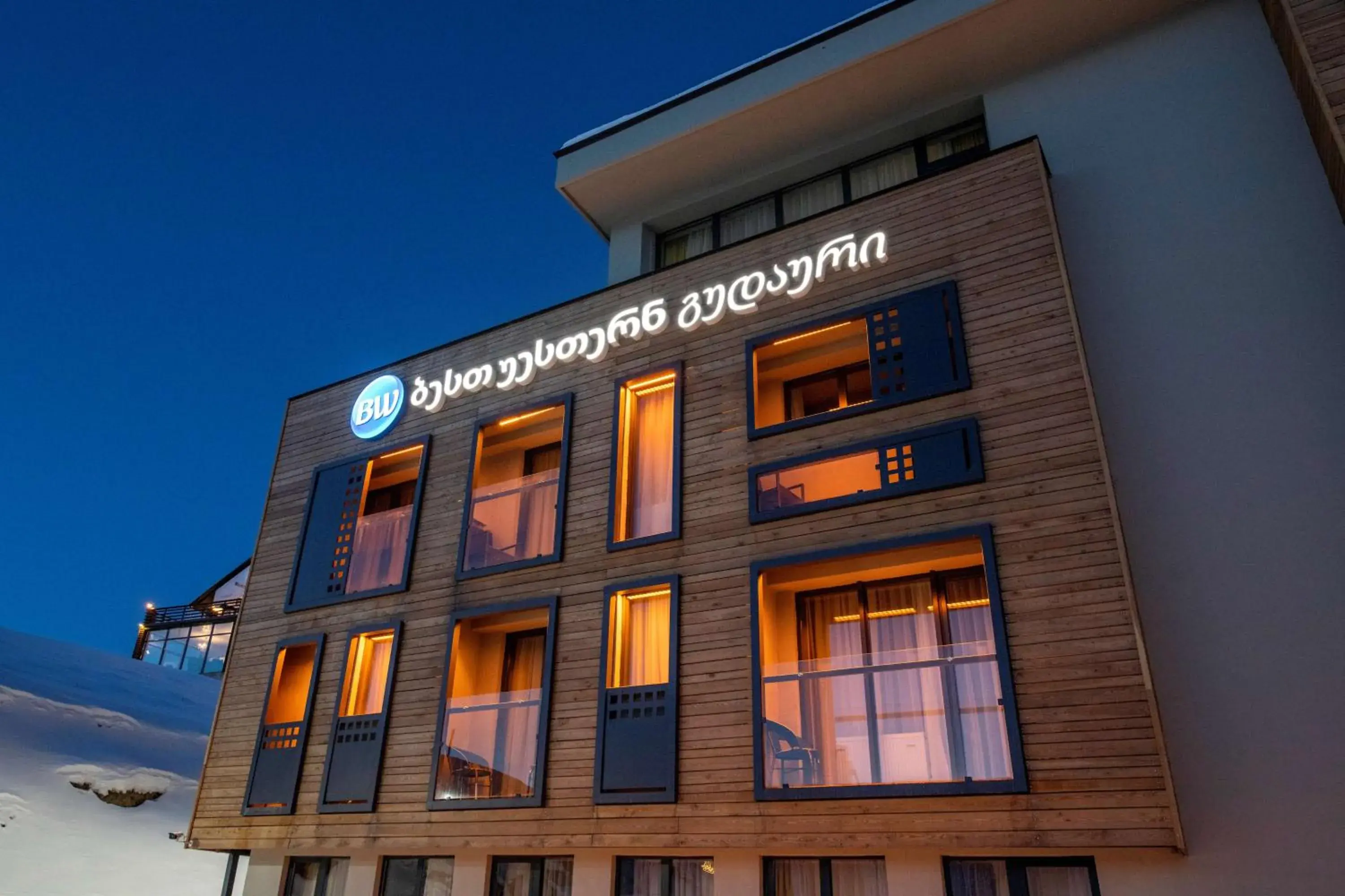 Property building in Best Western Gudauri Property building in Best Western Gudauri