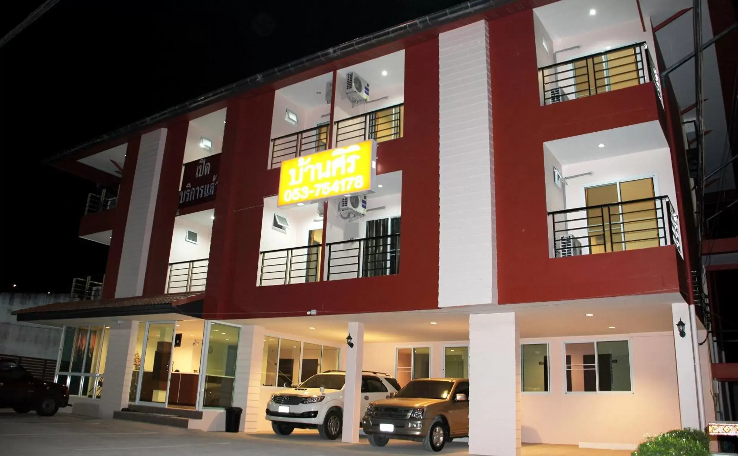 Property building in Baansiri Chiangrai Property building in Baansiri Chiangrai