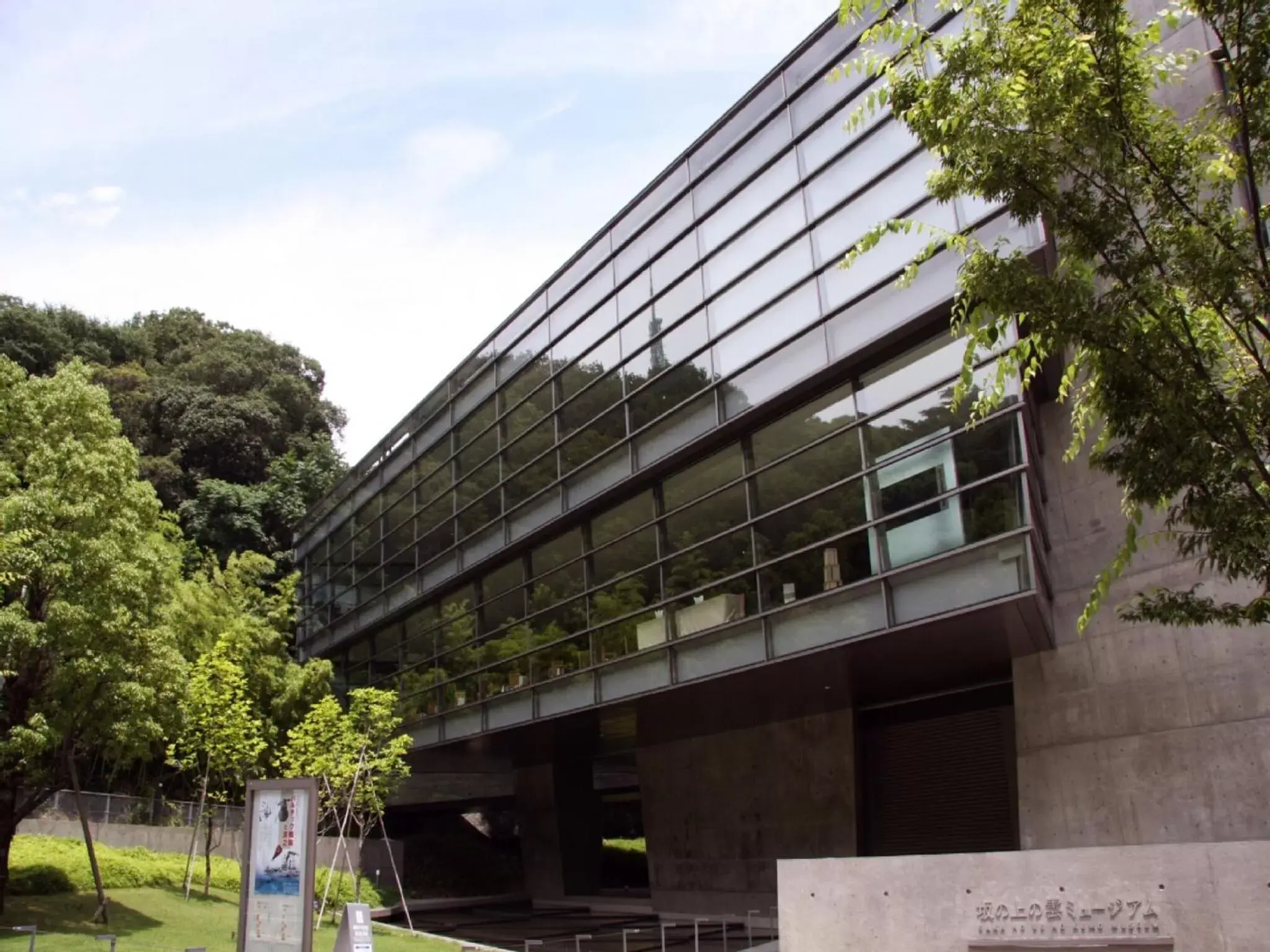 Nearby landmark, Property Building in APA Hotel Matsuyamajo-Nishi