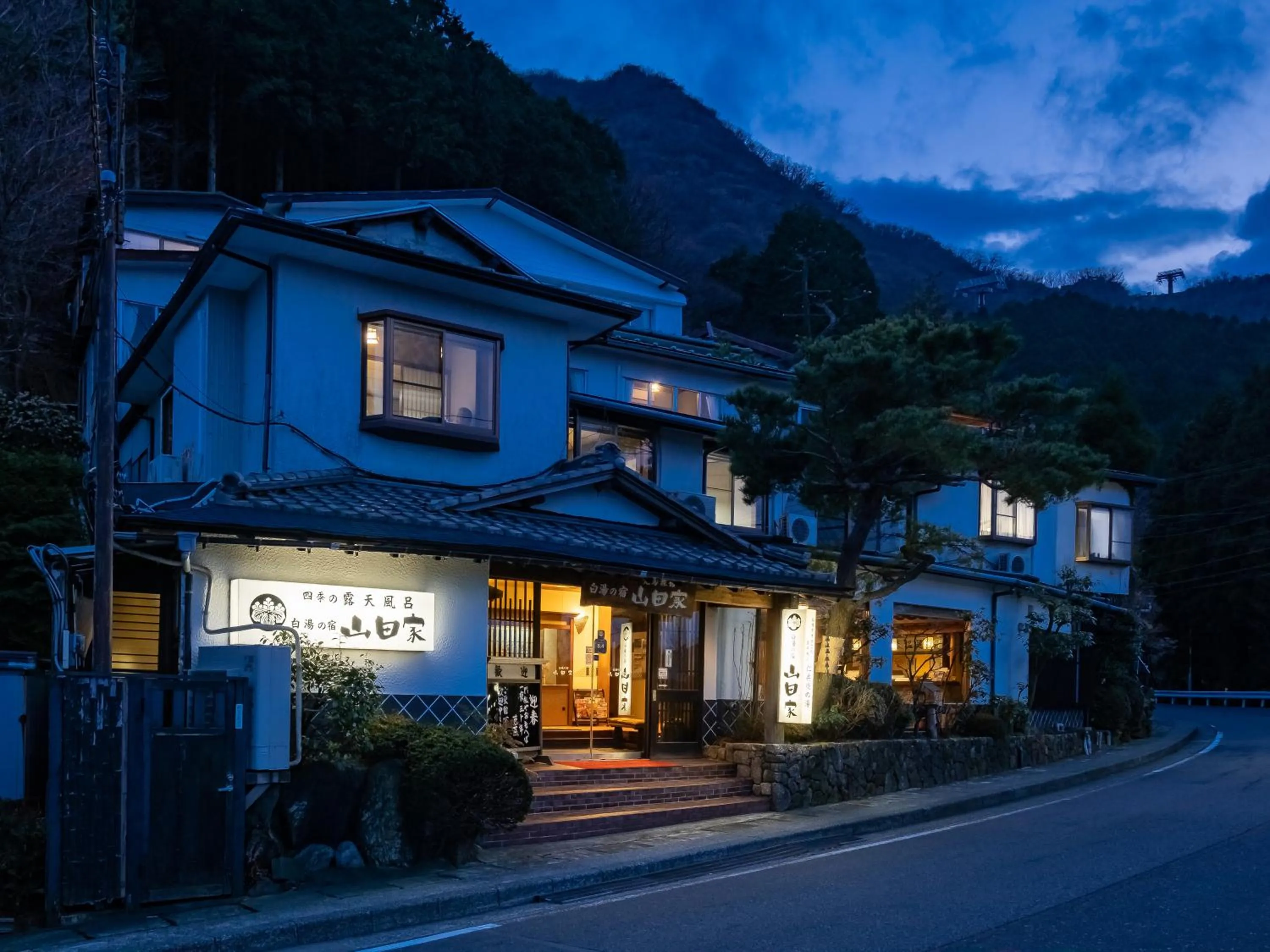Facade/entrance in Shirayunoyado Yamadaya Hakone Gora