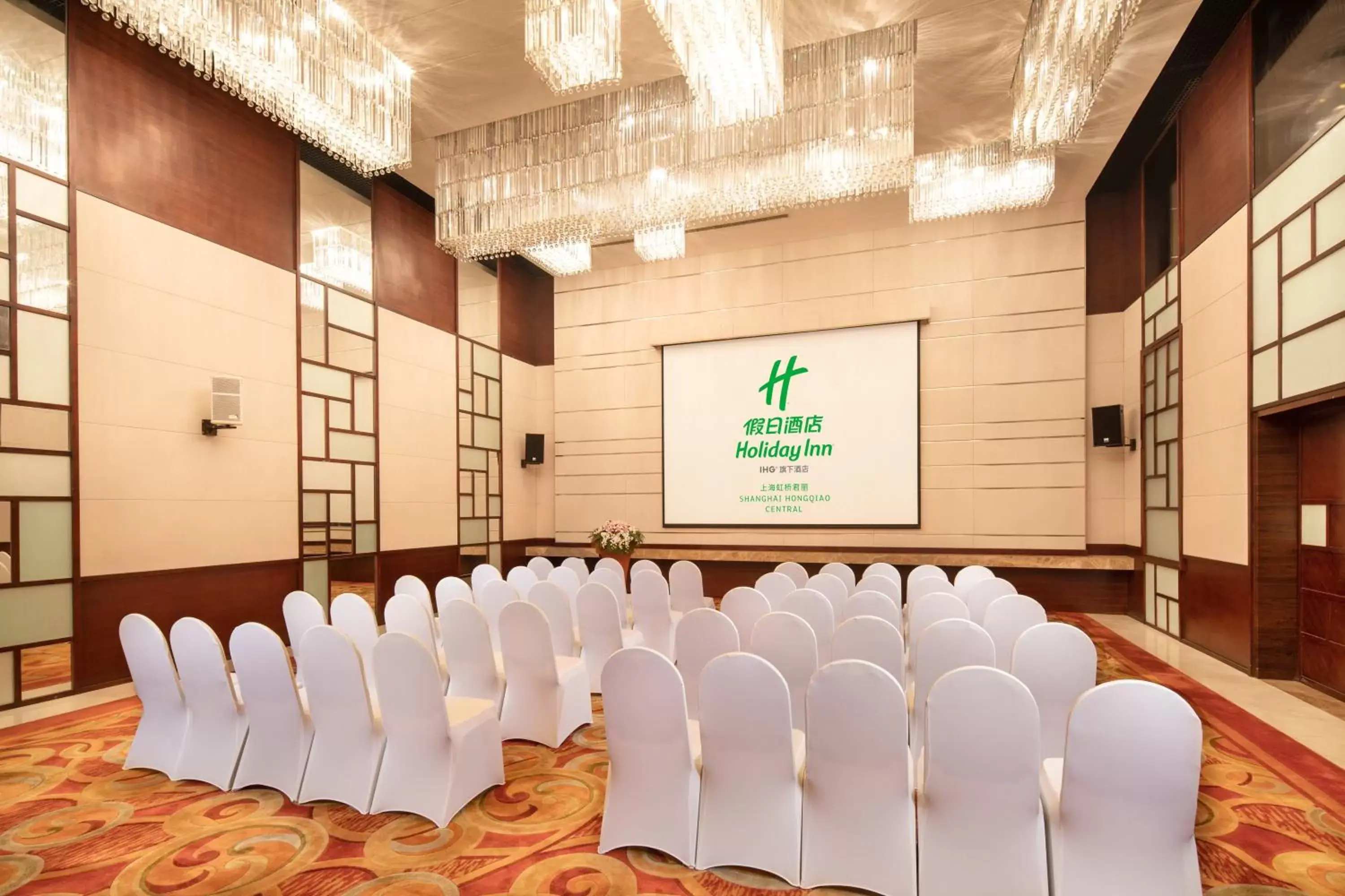 Meeting/conference room in Holiday Inn Shanghai Hongqiao Central, an IHG Hotel