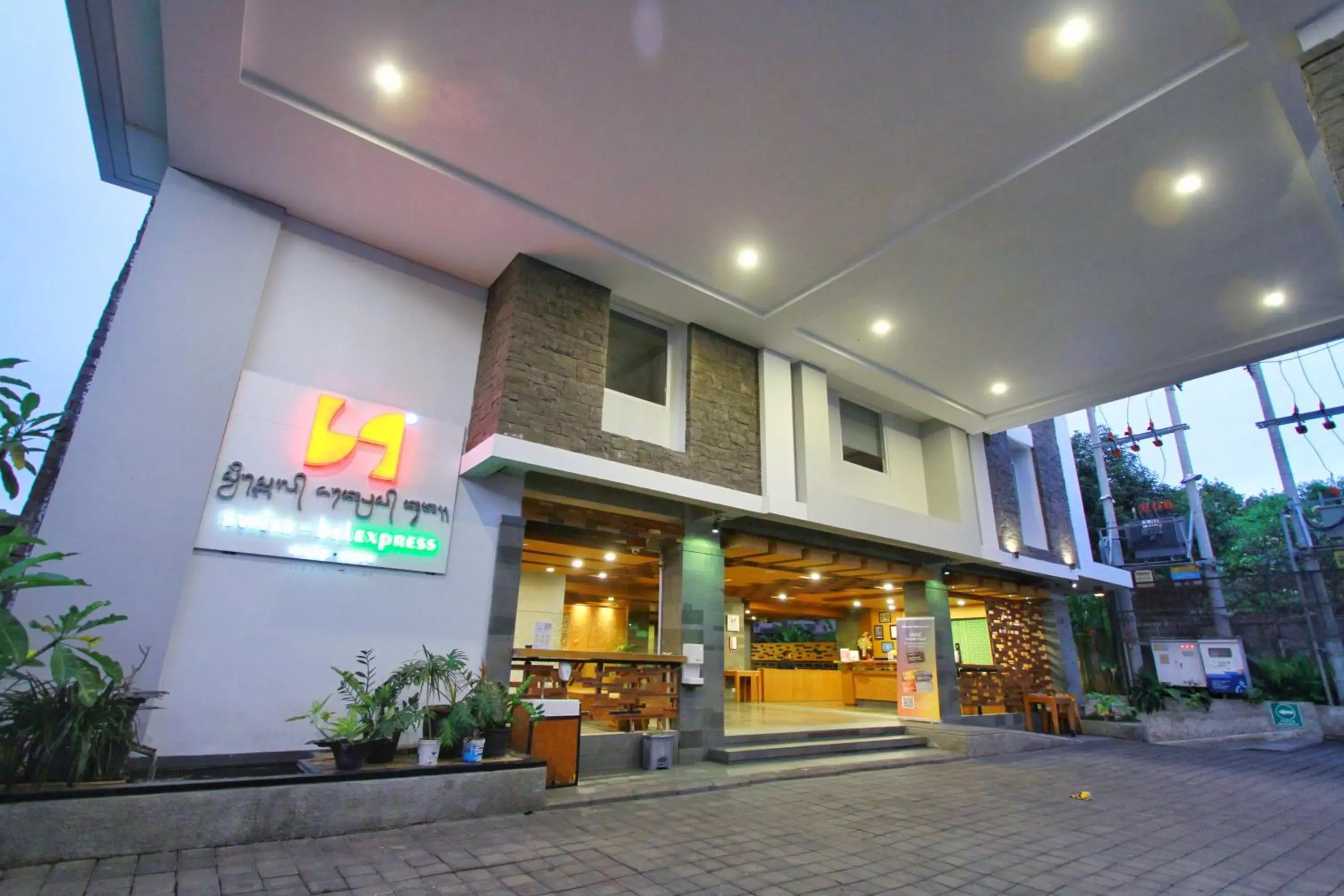 Property building in Swiss-Belexpress Kuta Legian