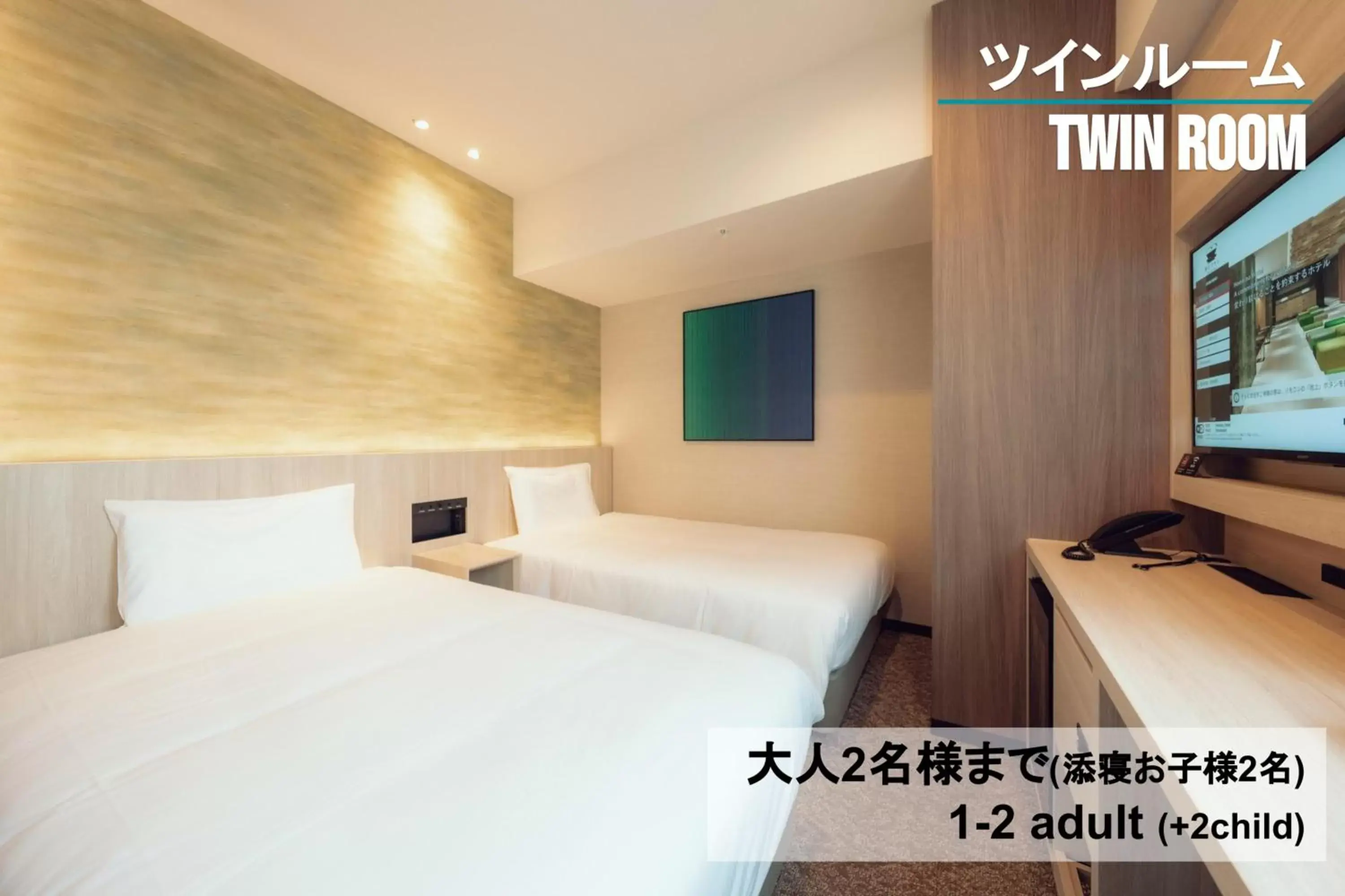 Bed in Henn na Hotel Sendai Kokubuncho