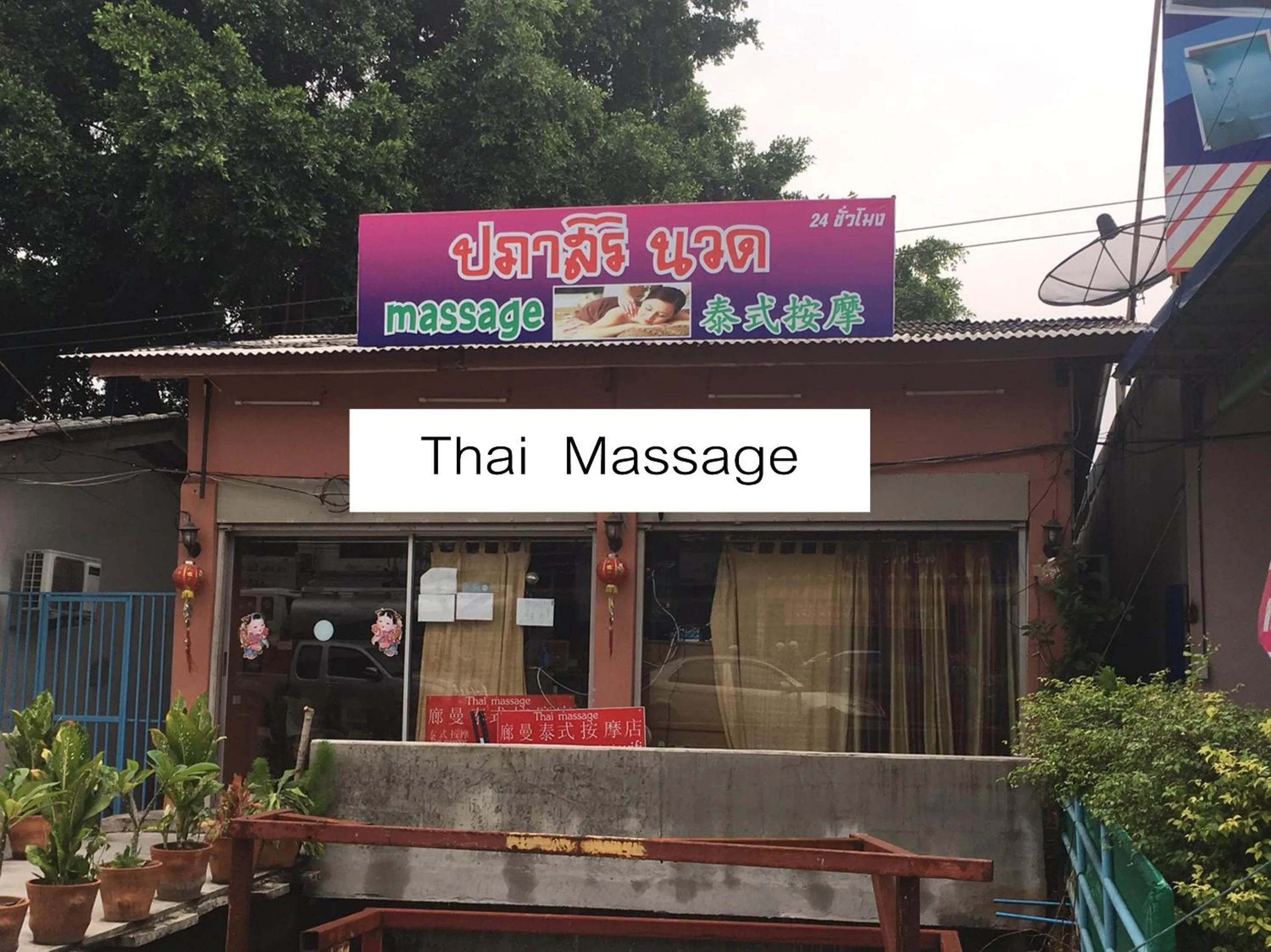 Neighbourhood in Zleep63