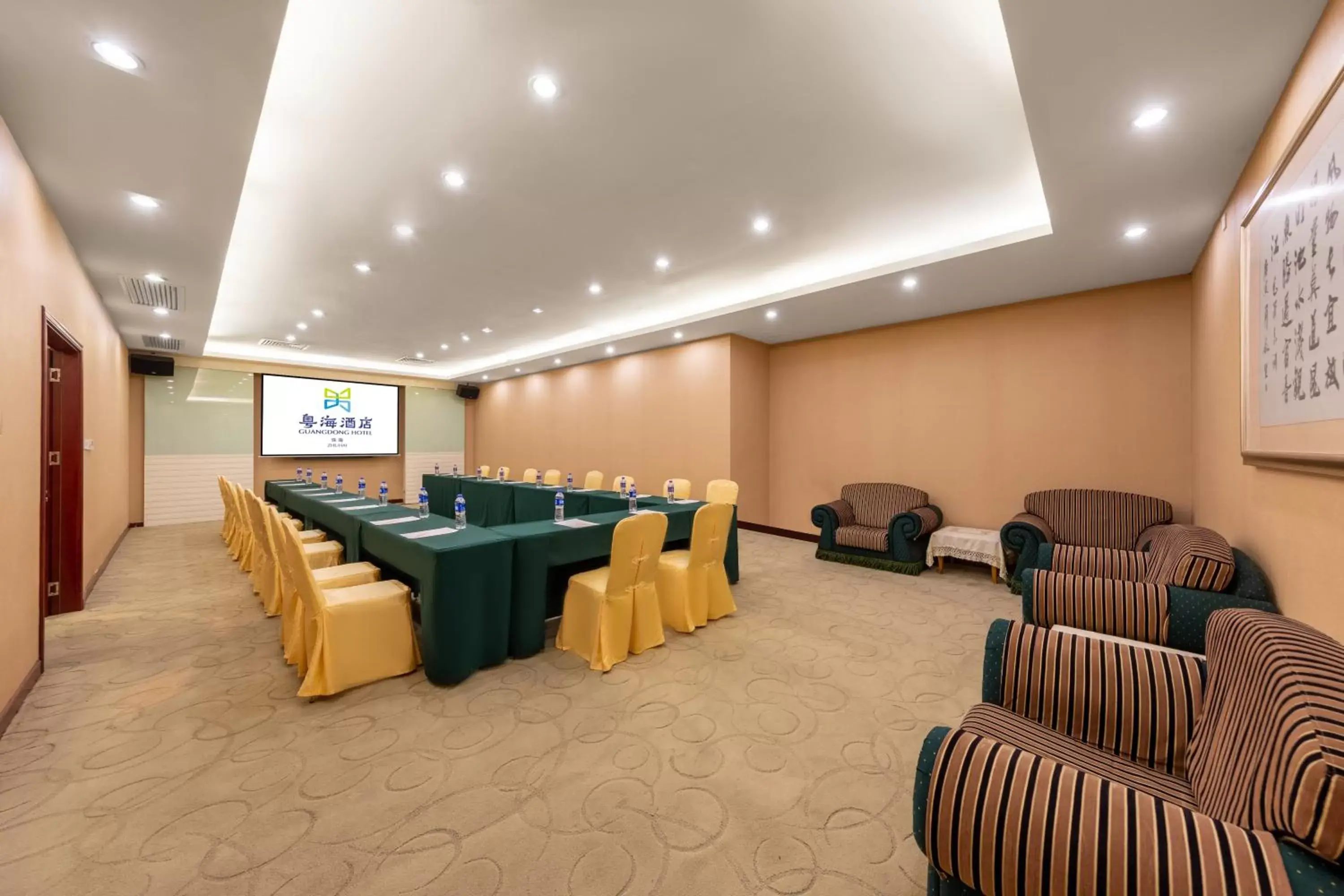 Meeting/conference room in Guangdong Hotel (Zhuhai)