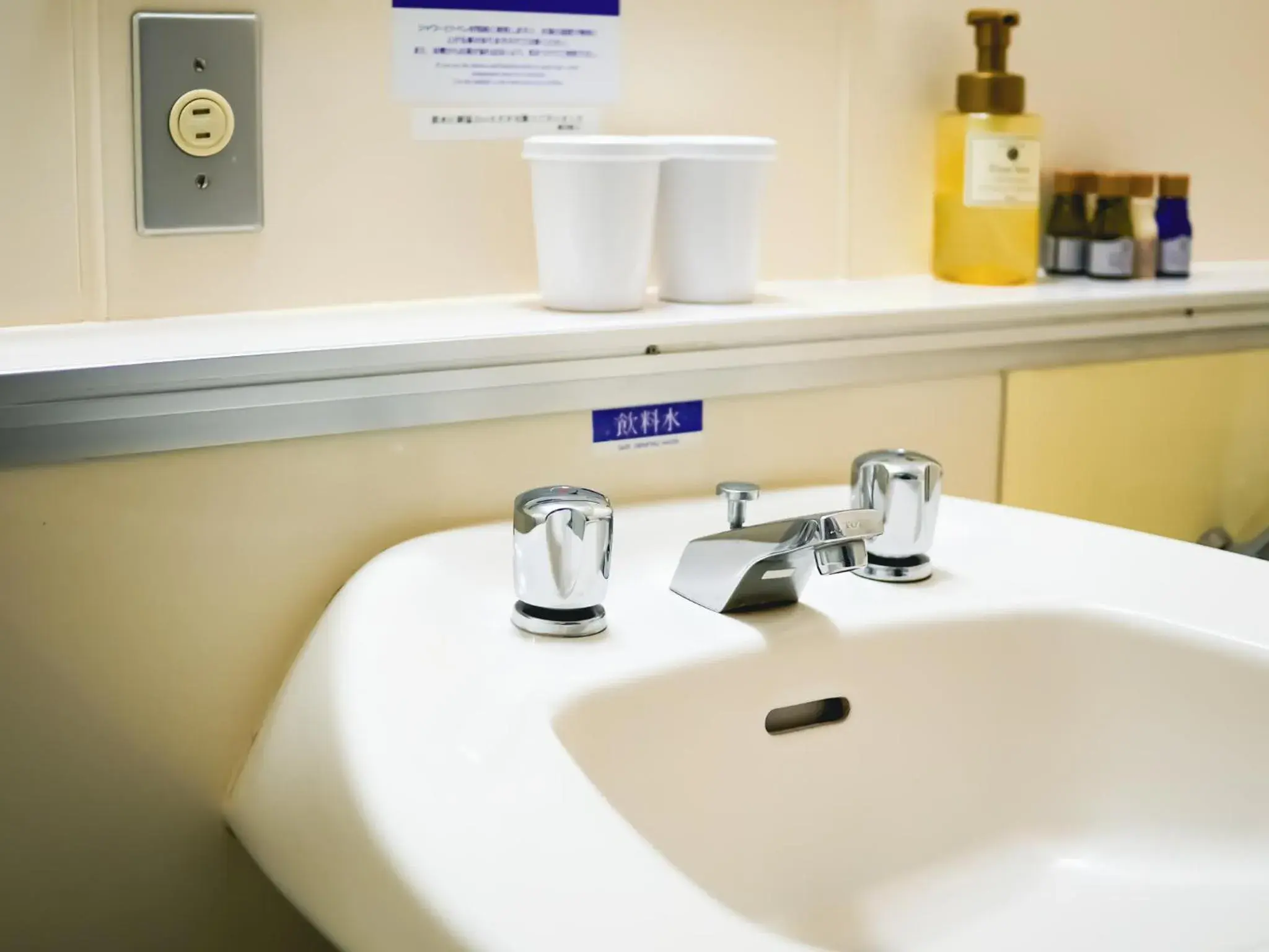 Bathroom in Hachinohe Plaza Hotel