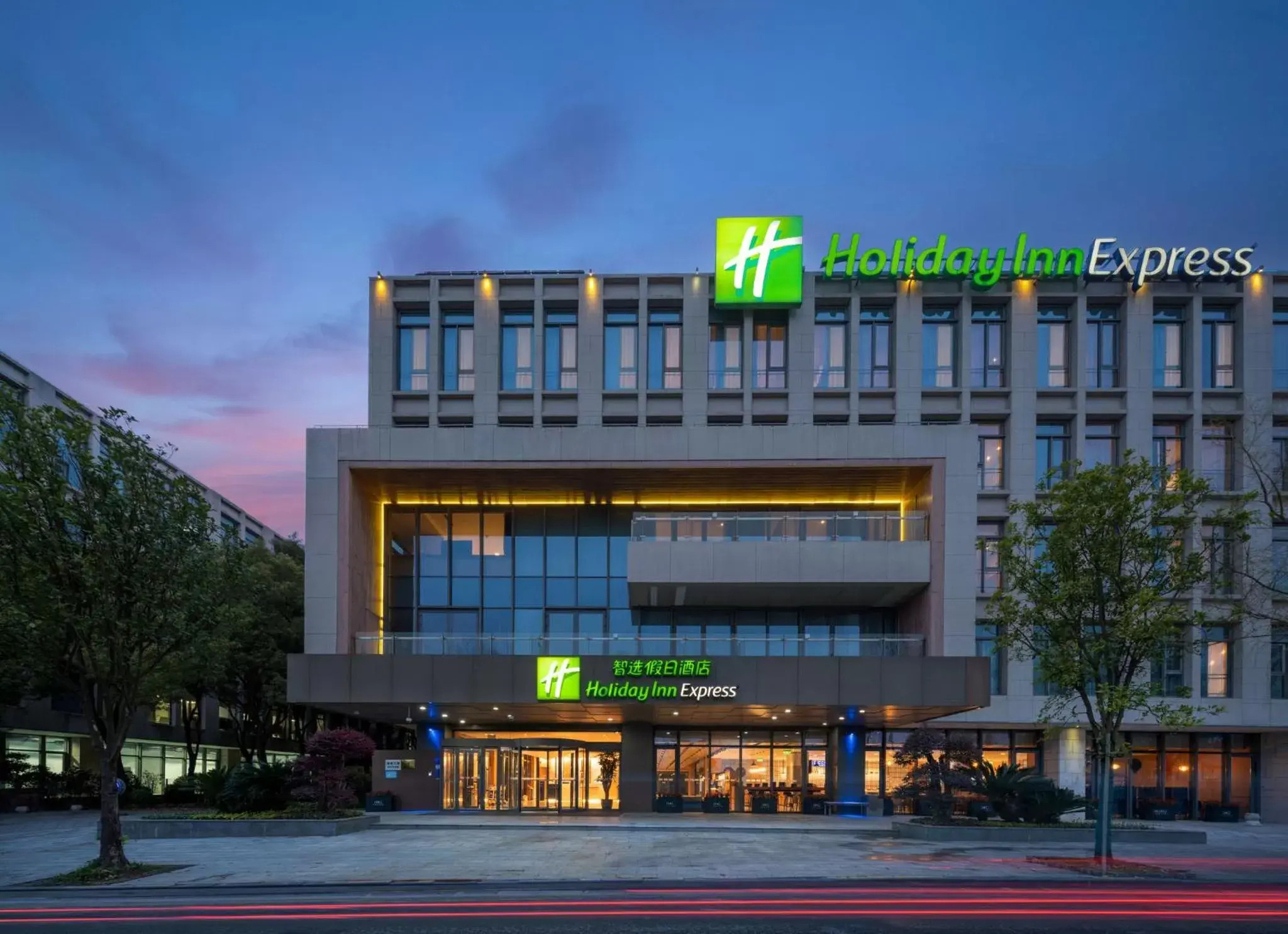 Property Building in Holiday Inn Express Shanghai Pujiang, an IHG Hotel