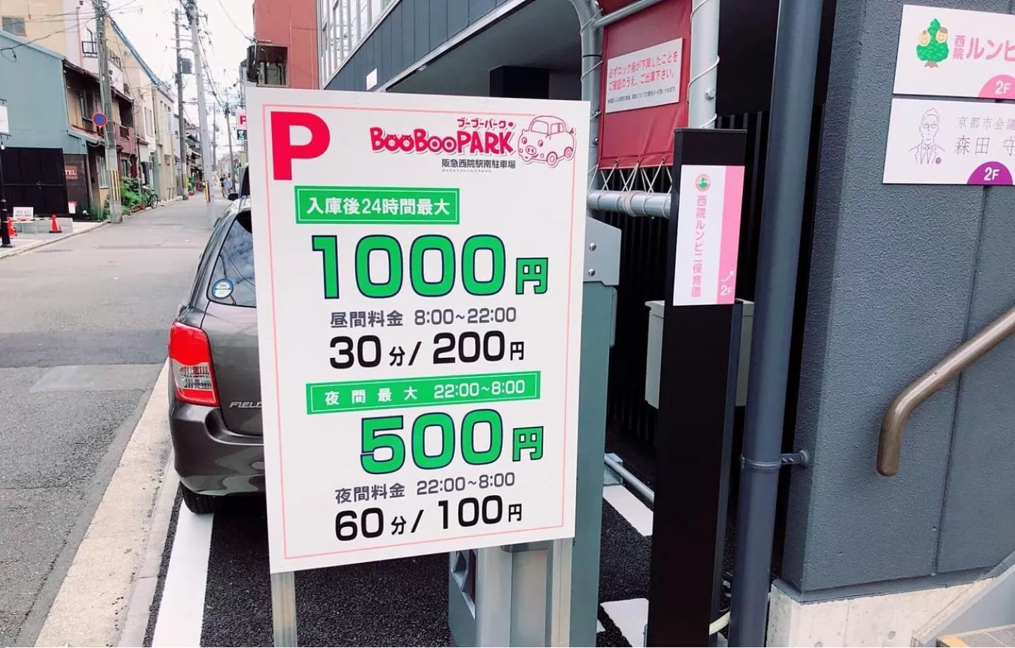 Area and facilities in Floral Green Maple House