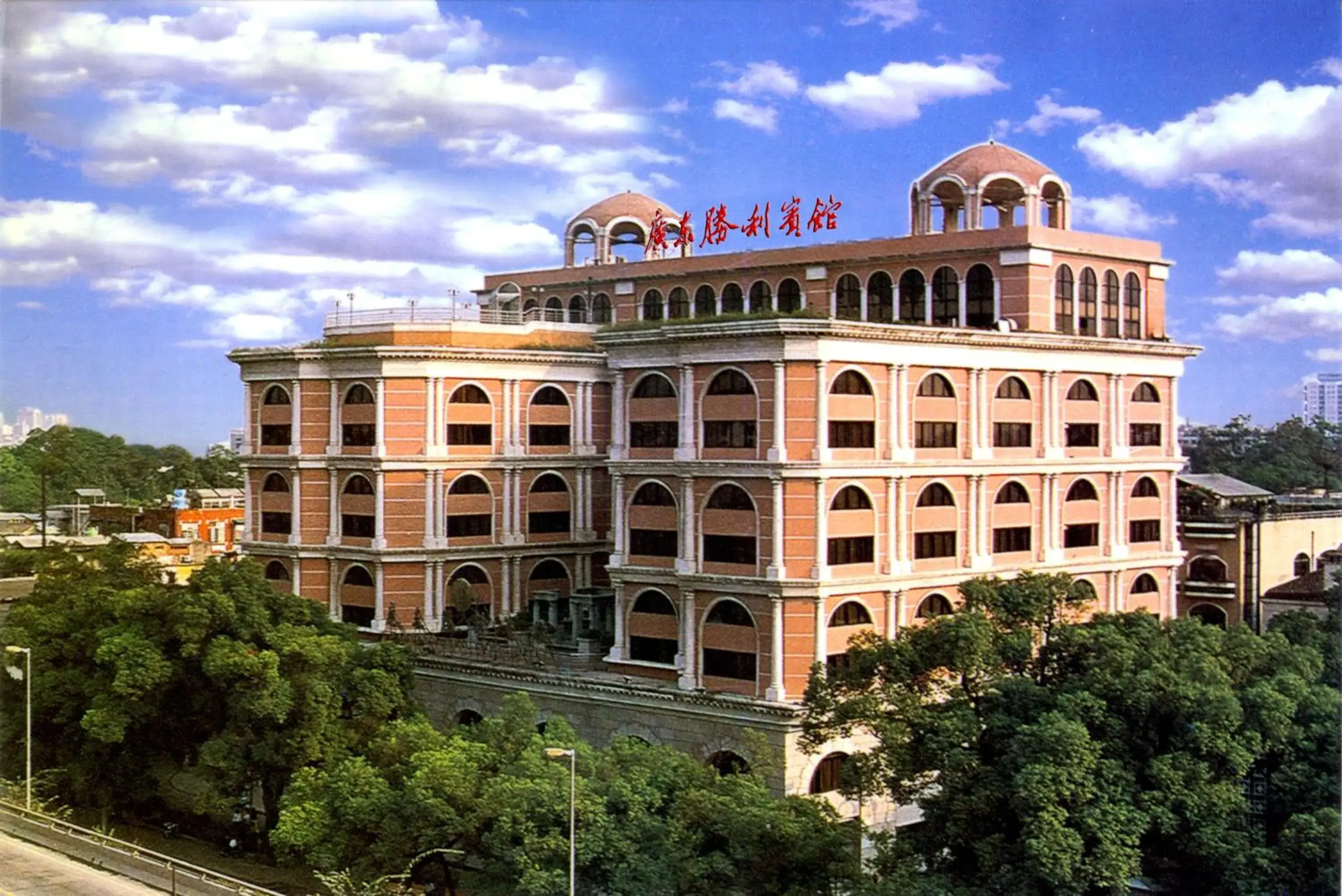 Property Building in Guangdong Victory Hotel