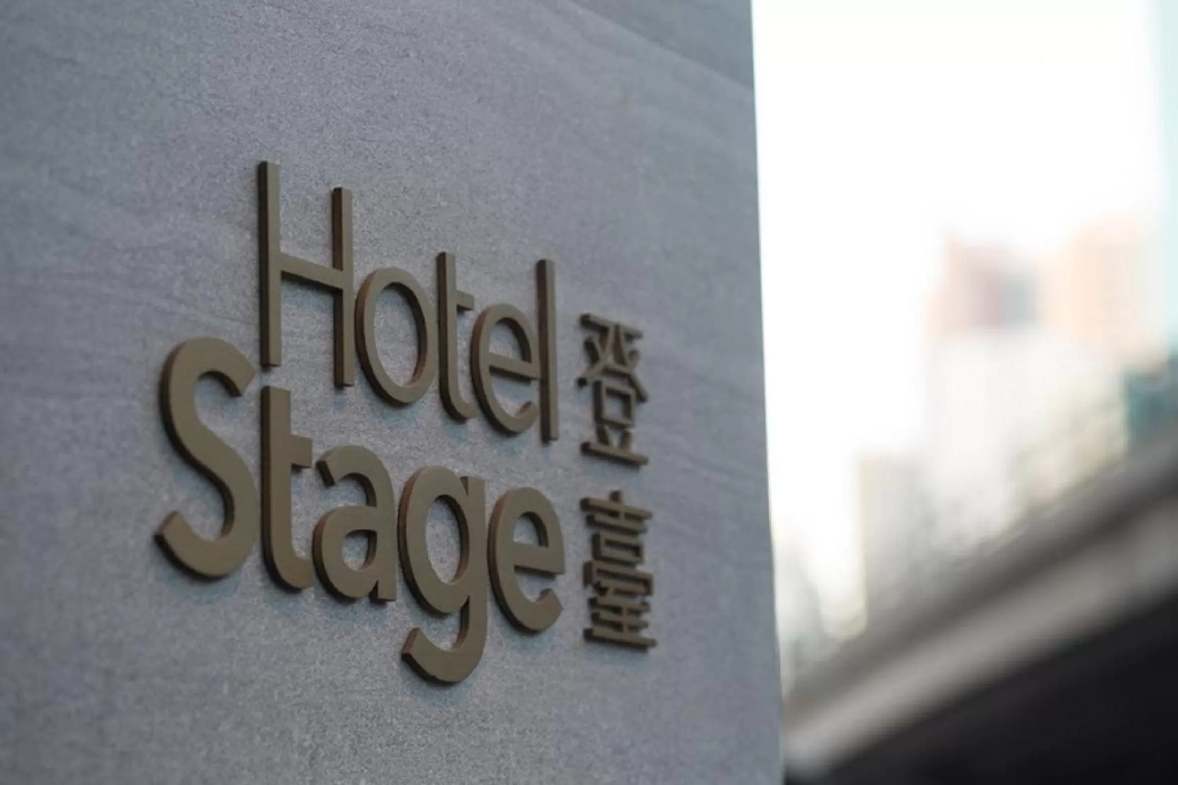Facade/entrance in Hotel Stage
