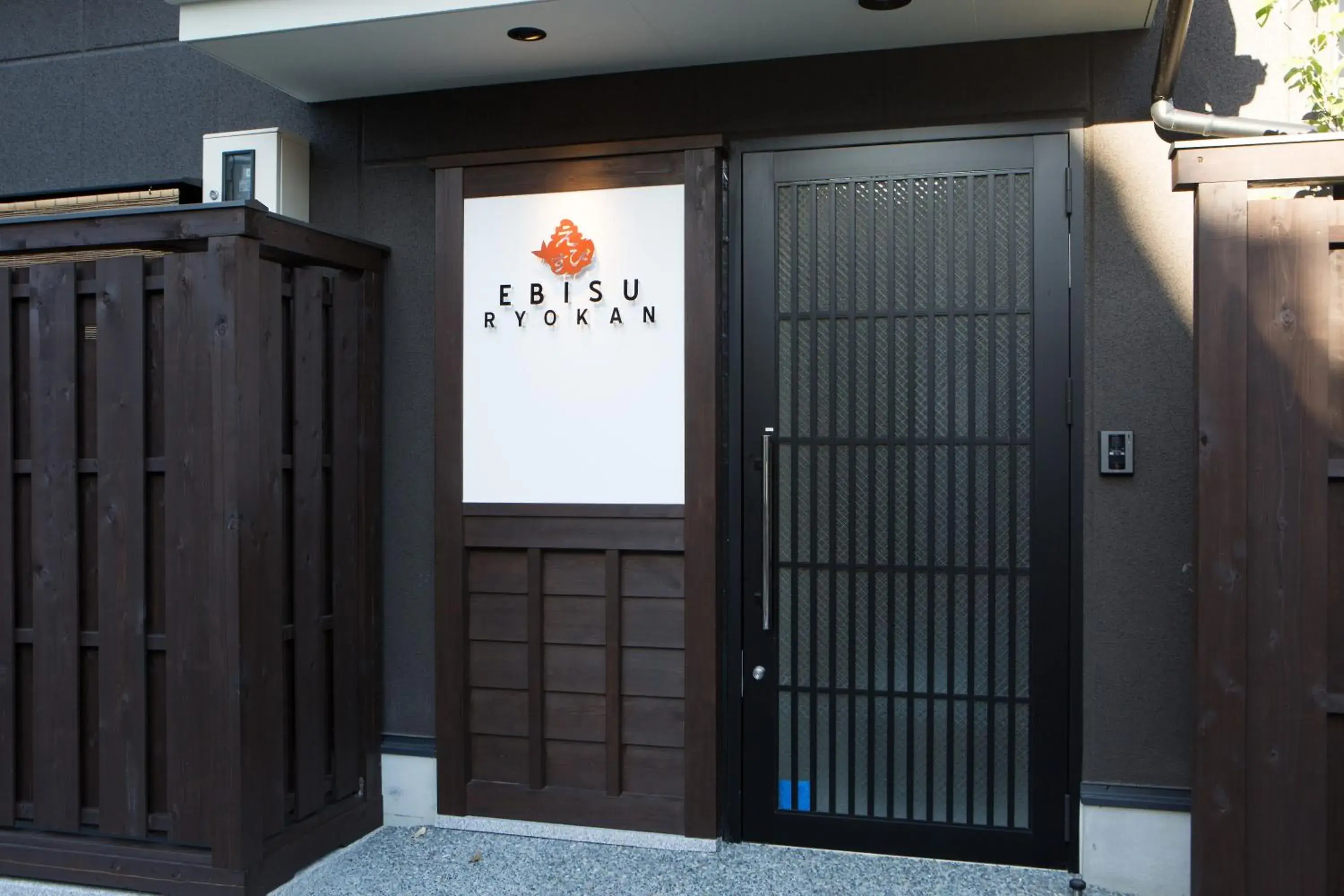 Facade/entrance in Ebisu Ryokan
