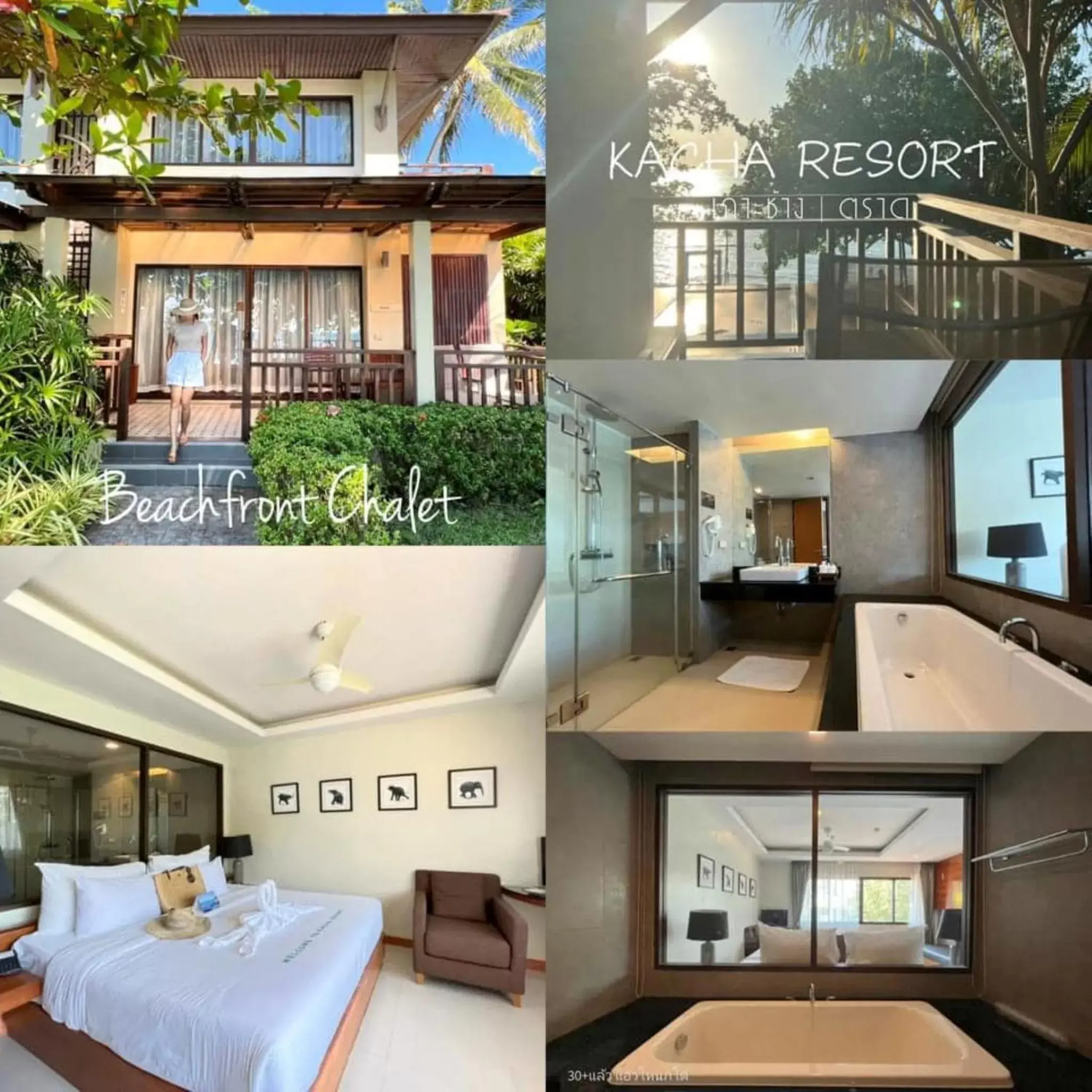 Property Building in Kacha Resort & Spa, Koh Chang - SHA Extra Plus