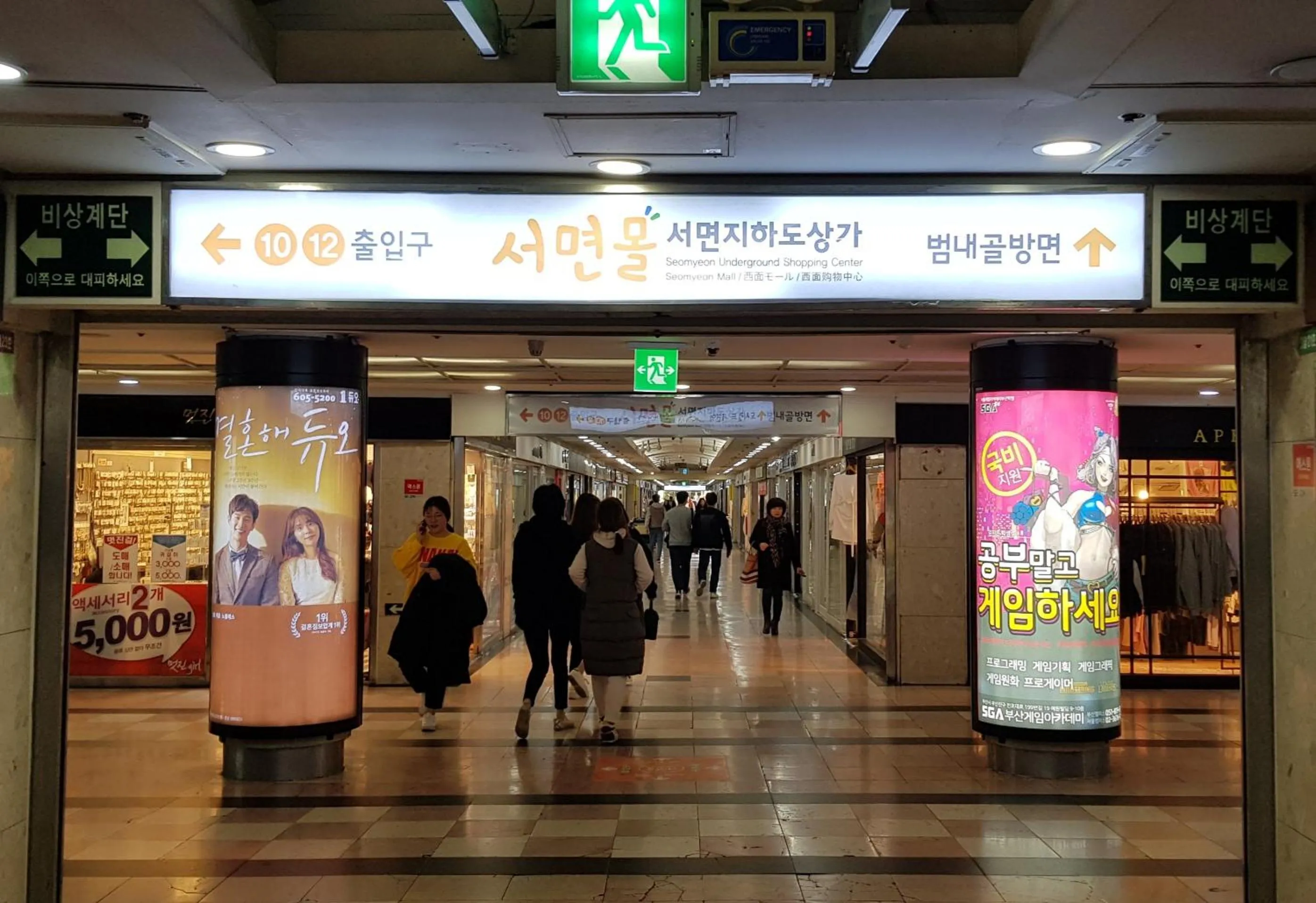 Location in Angel Hotel