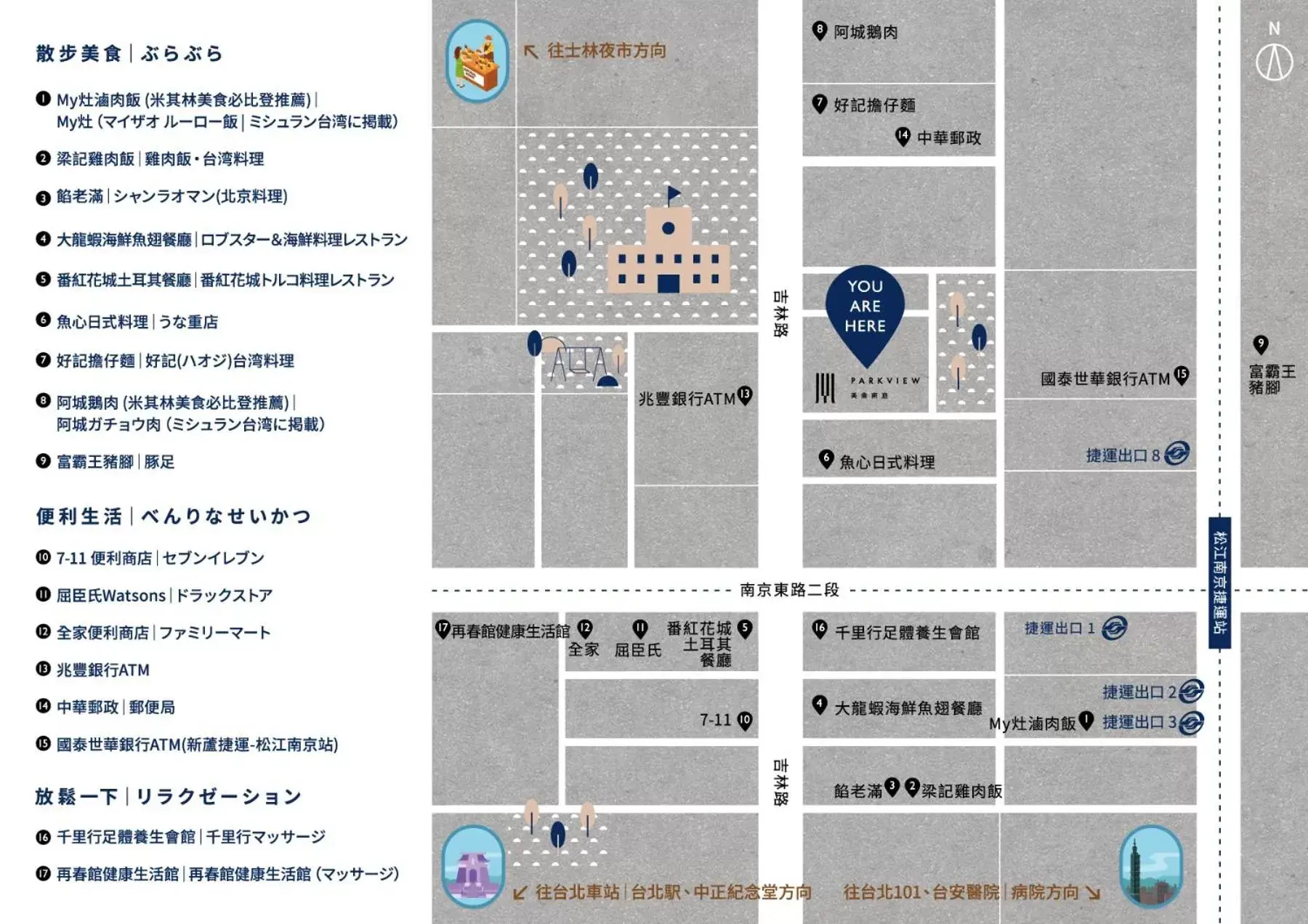 Location, Floor Plan in Parkview Taipei