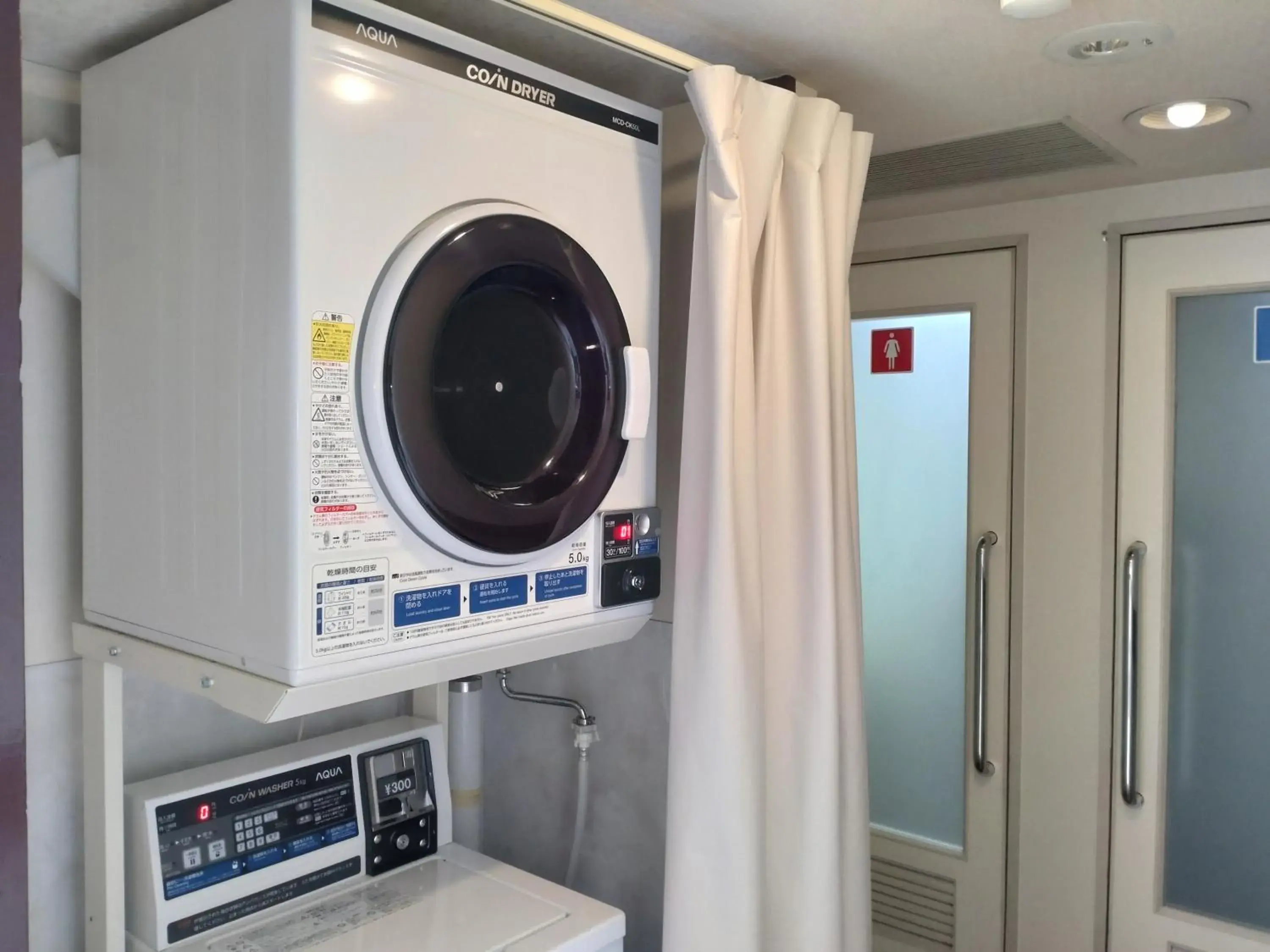 laundry, Kitchen/Kitchenette in Kitami Towa Hotel