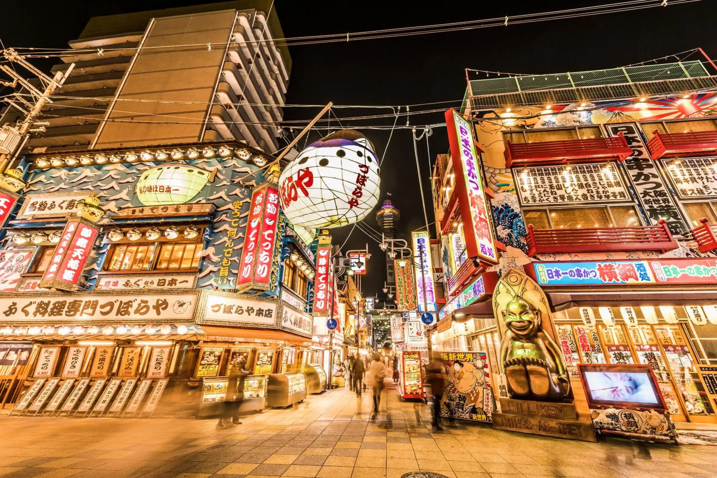 Other in Candeo Hotels Osaka Namba