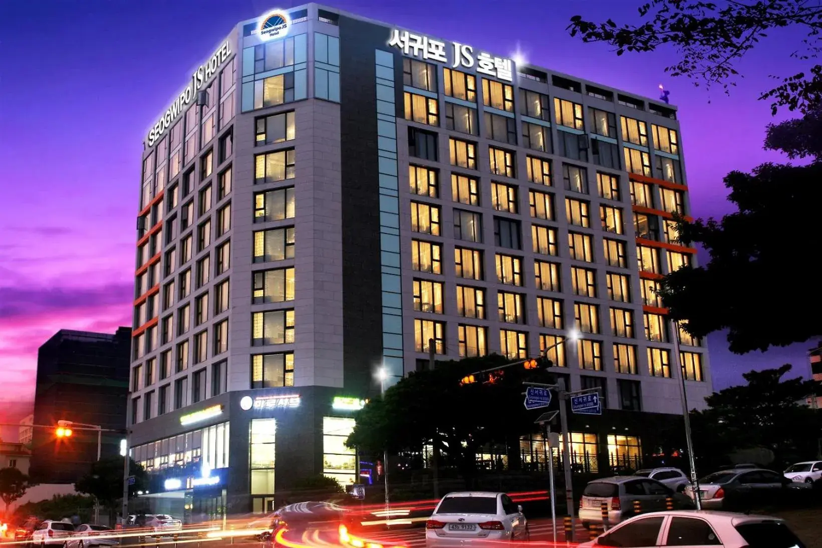 Property Building in Value Hotel Seogwipo JS