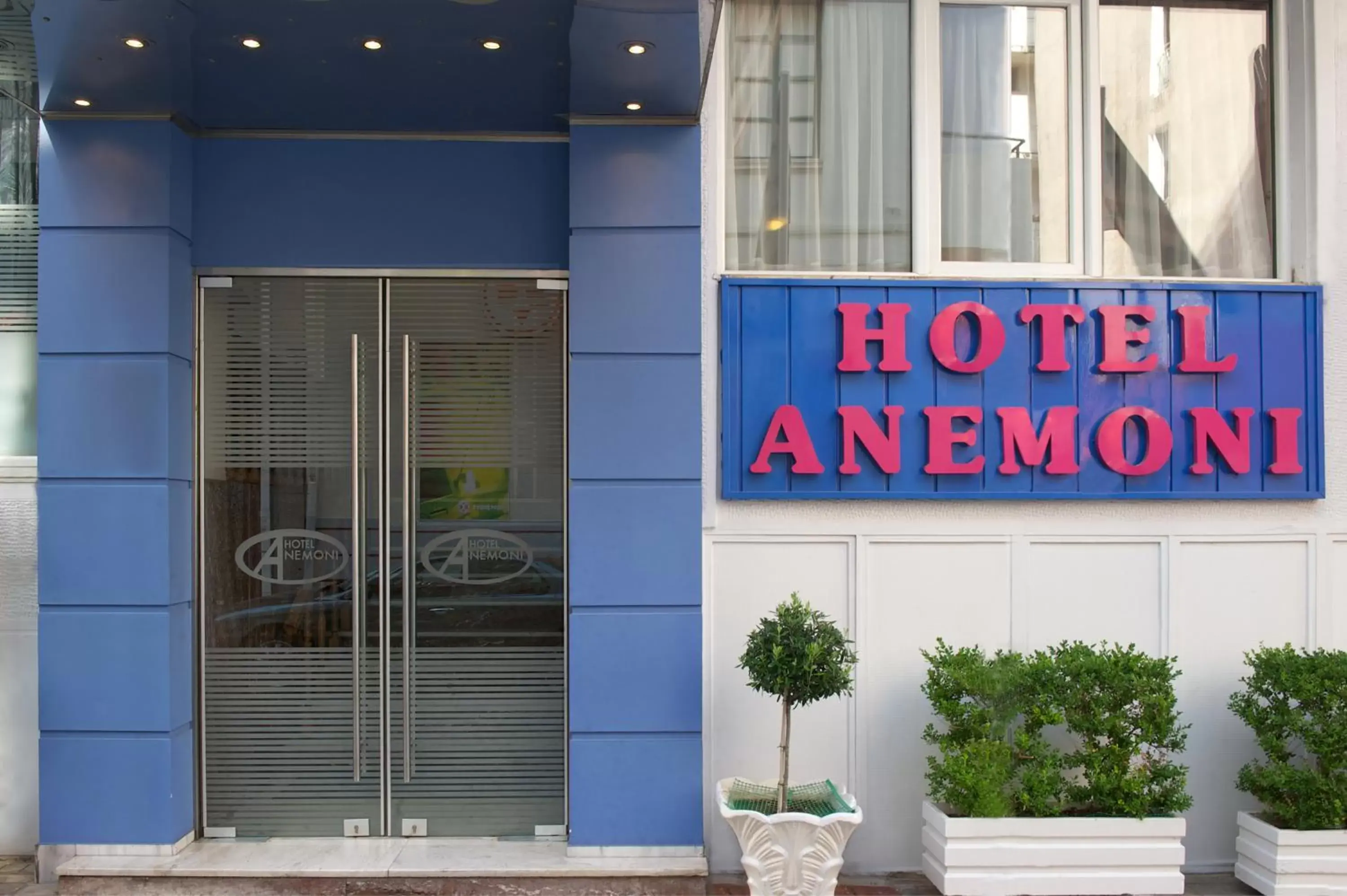 Facade/entrance in Anemoni Piraeus Hotel