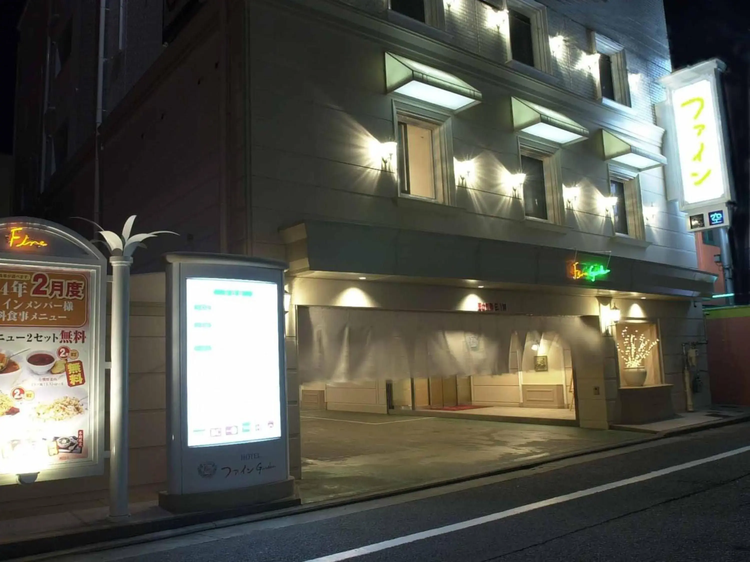 Facade/entrance in Hotel Fine Garden Sakai Free Parking - Adult Only