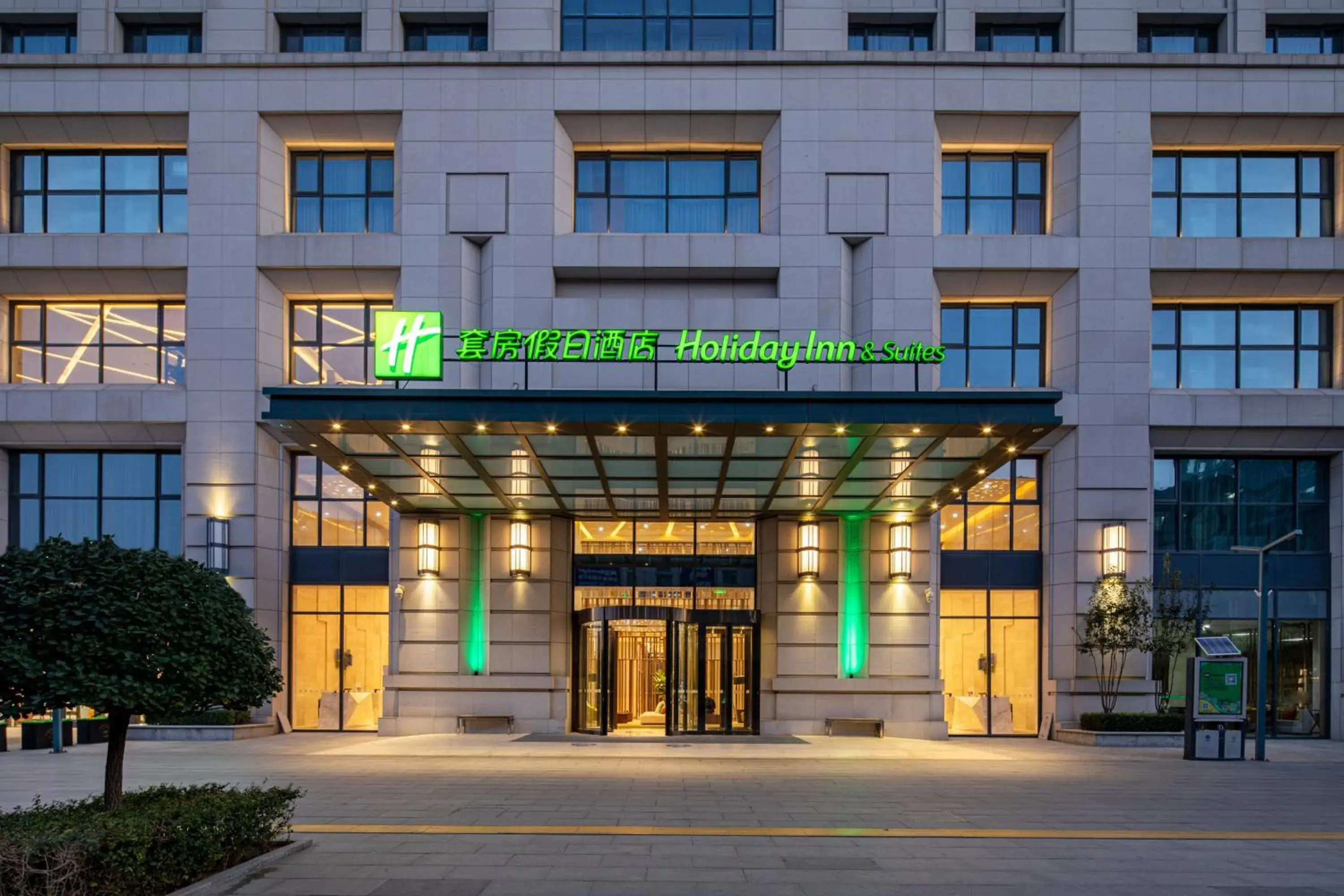 Property building in Holiday Inn Express Langfang New Chaoyang, an IHG Hotel