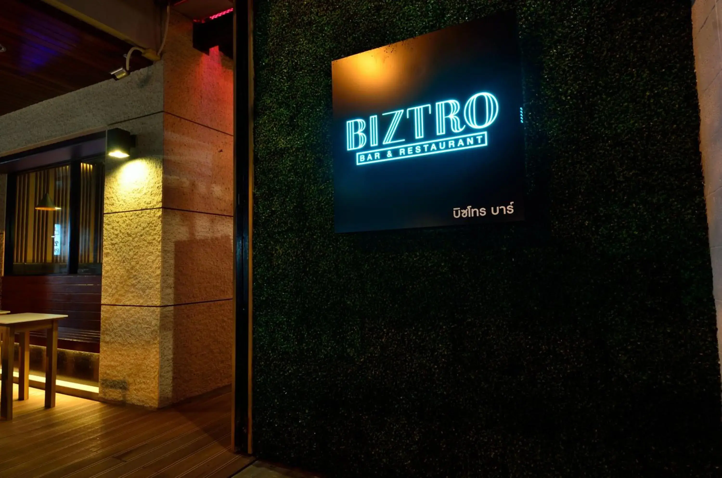 Lounge or bar in Bizotel Premier Hotel & Residence