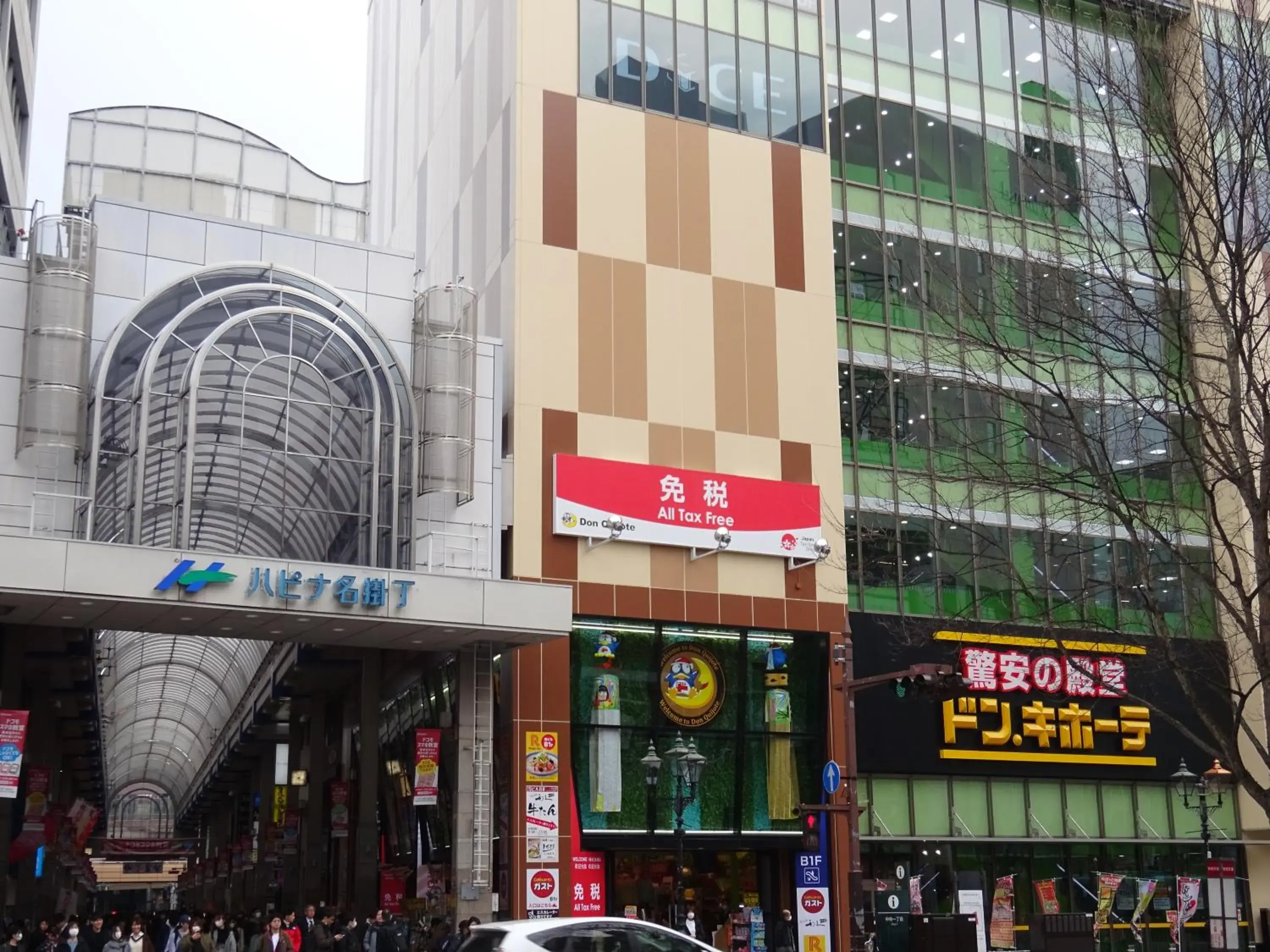 Nearby landmark, Property Building in Hotel Green Pacific