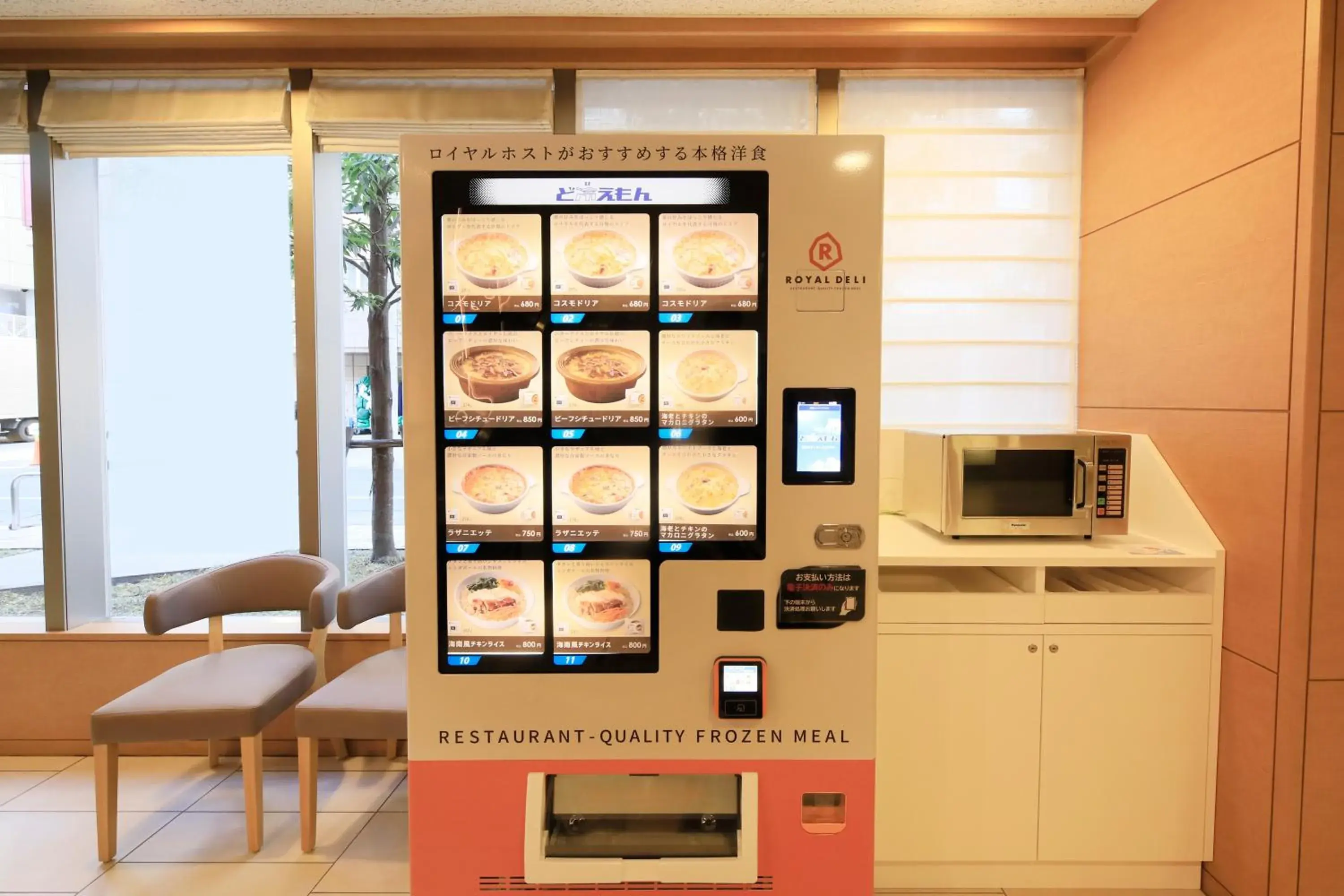 vending machine in Richmond Hotel Utsunomiya Ekimae Annex