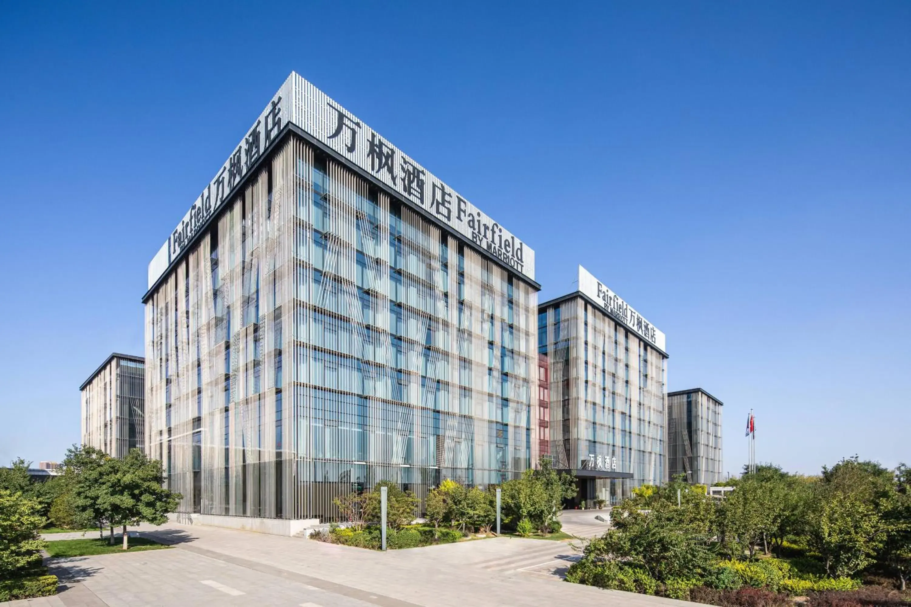 Property Building in Fairfield by Marriott Taiyuan South