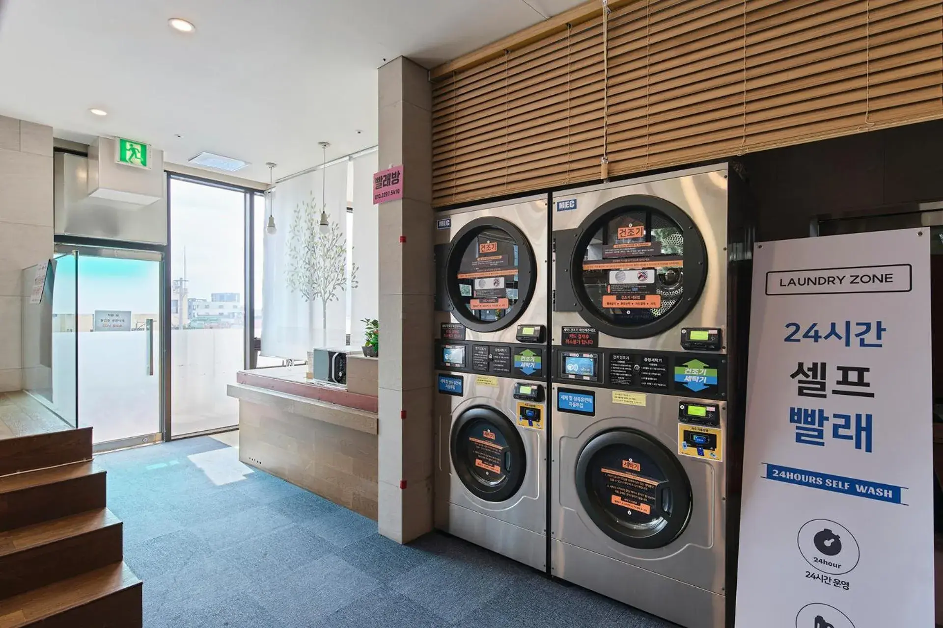 laundry in The Island Blue Hotel