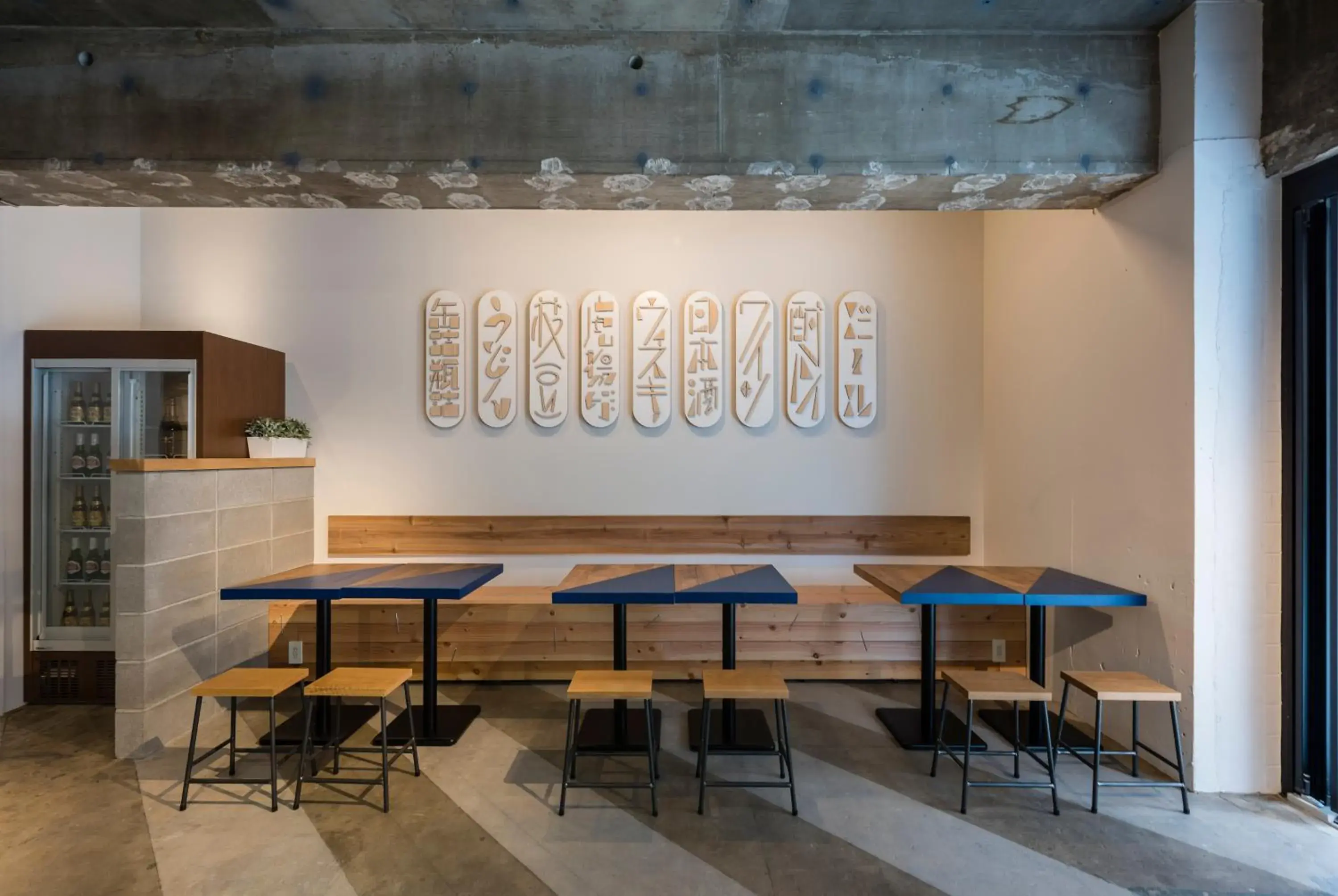 Restaurant/places to eat in Imano Tokyo Hostel Restaurant/places to eat in Imano Tokyo Hostel