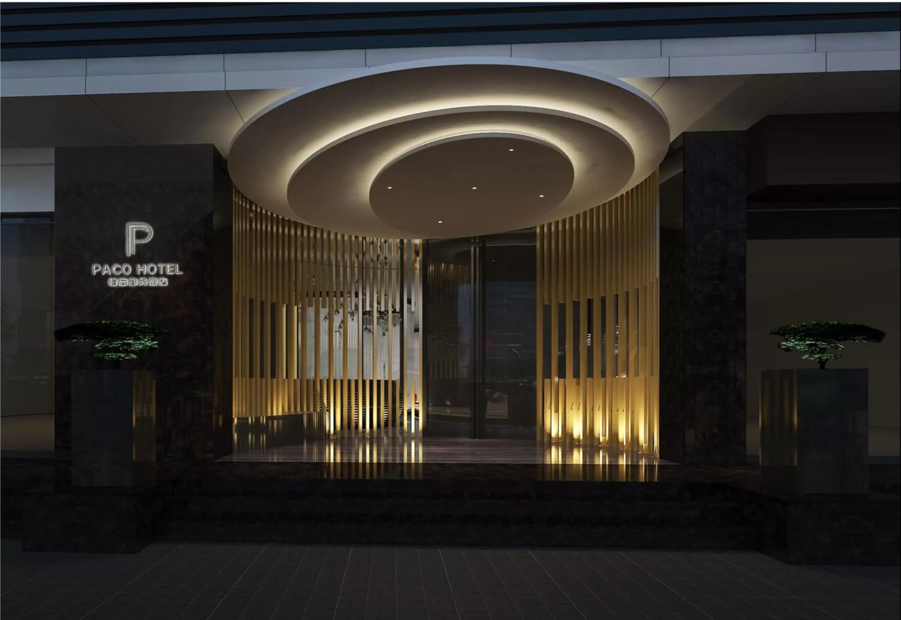 Facade/entrance in Paco Hotel Tiyuxilu Metro Guangzhou-Free Shuttle Bus fir Canton Fair Facade/entrance in Paco Hotel Tiyuxilu Metro Guangzhou-Free Shuttle Bus fir Canton Fair