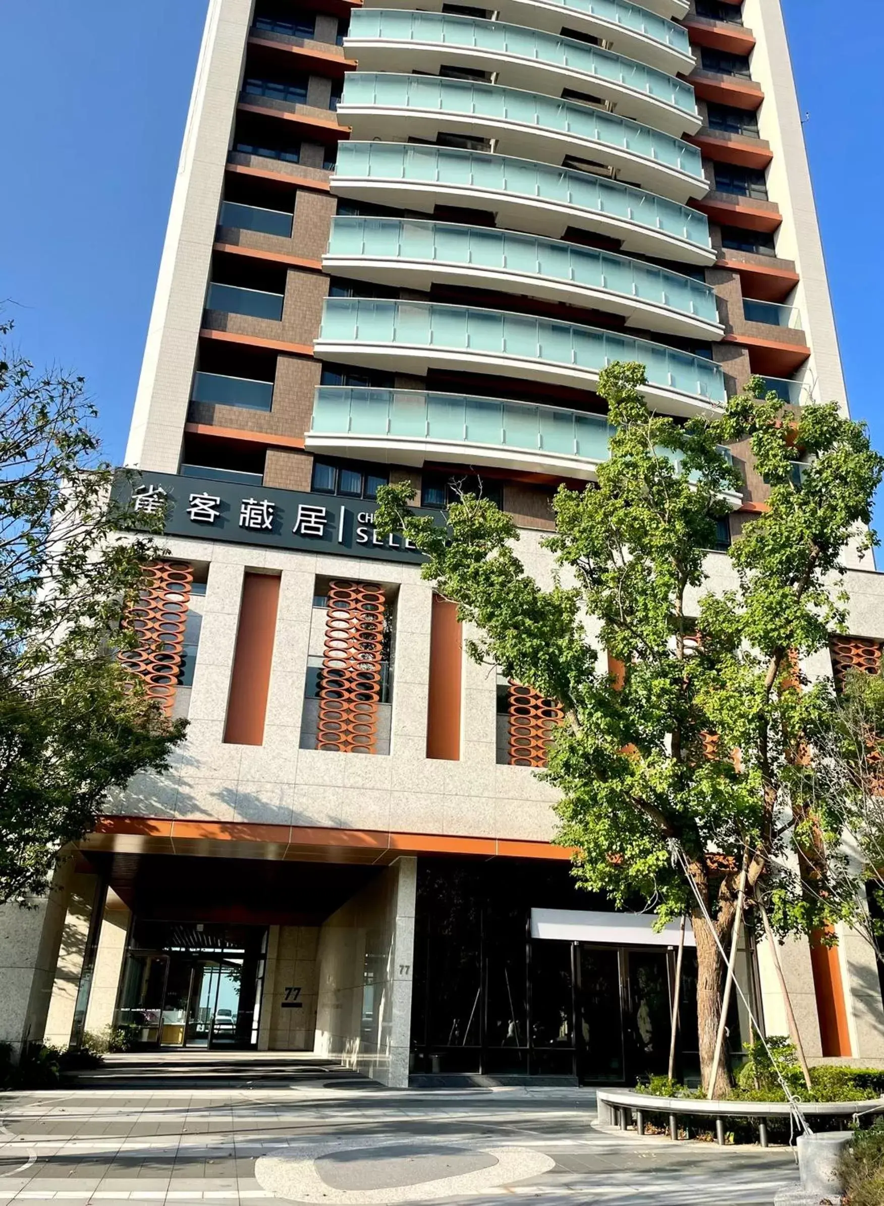Property building in CHECK inn Select New Taipei Sanchong Property building in CHECK inn Select New Taipei Sanchong