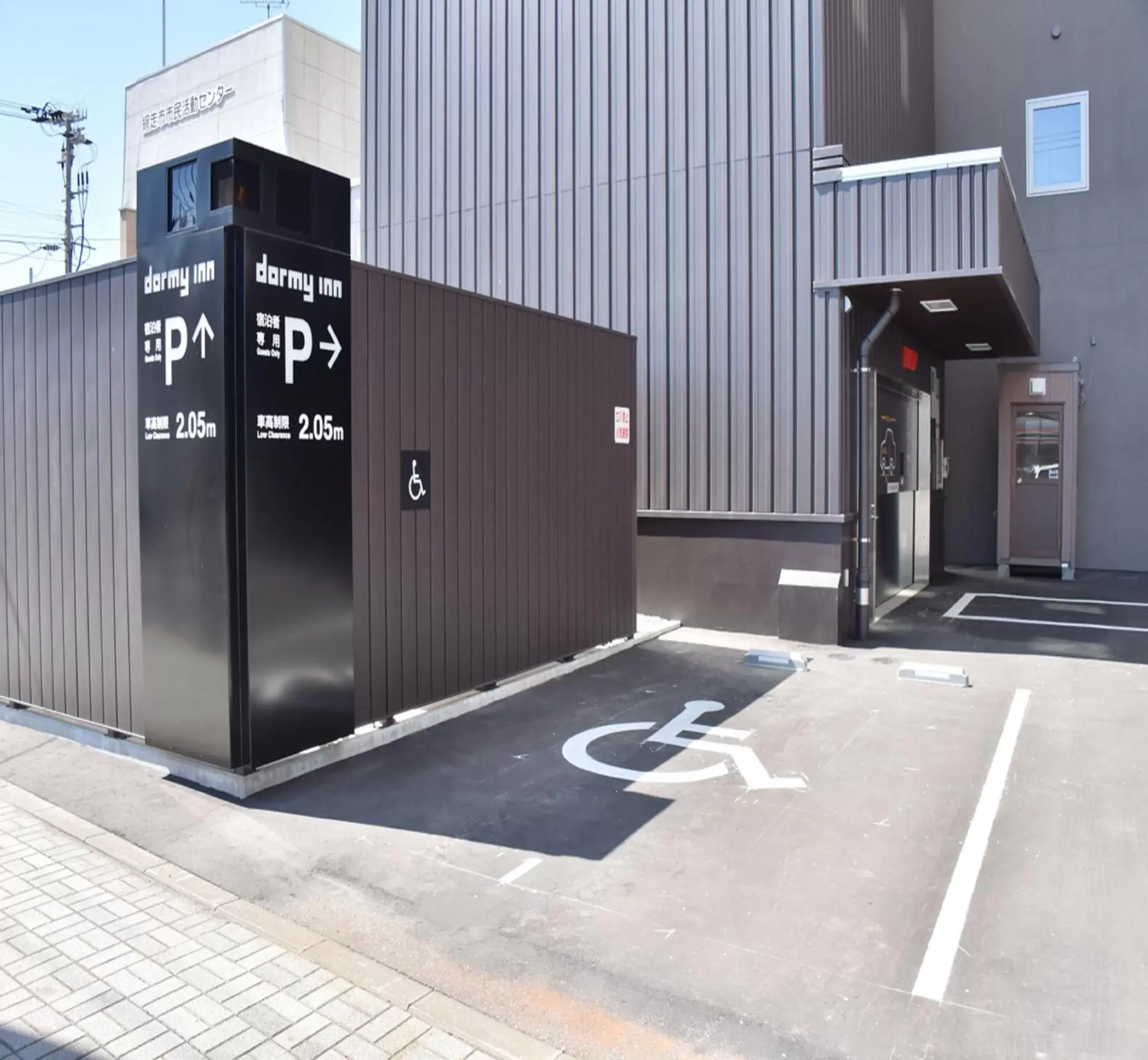 Lobby or reception, Facade/Entrance in Dormy Inn Abashiri