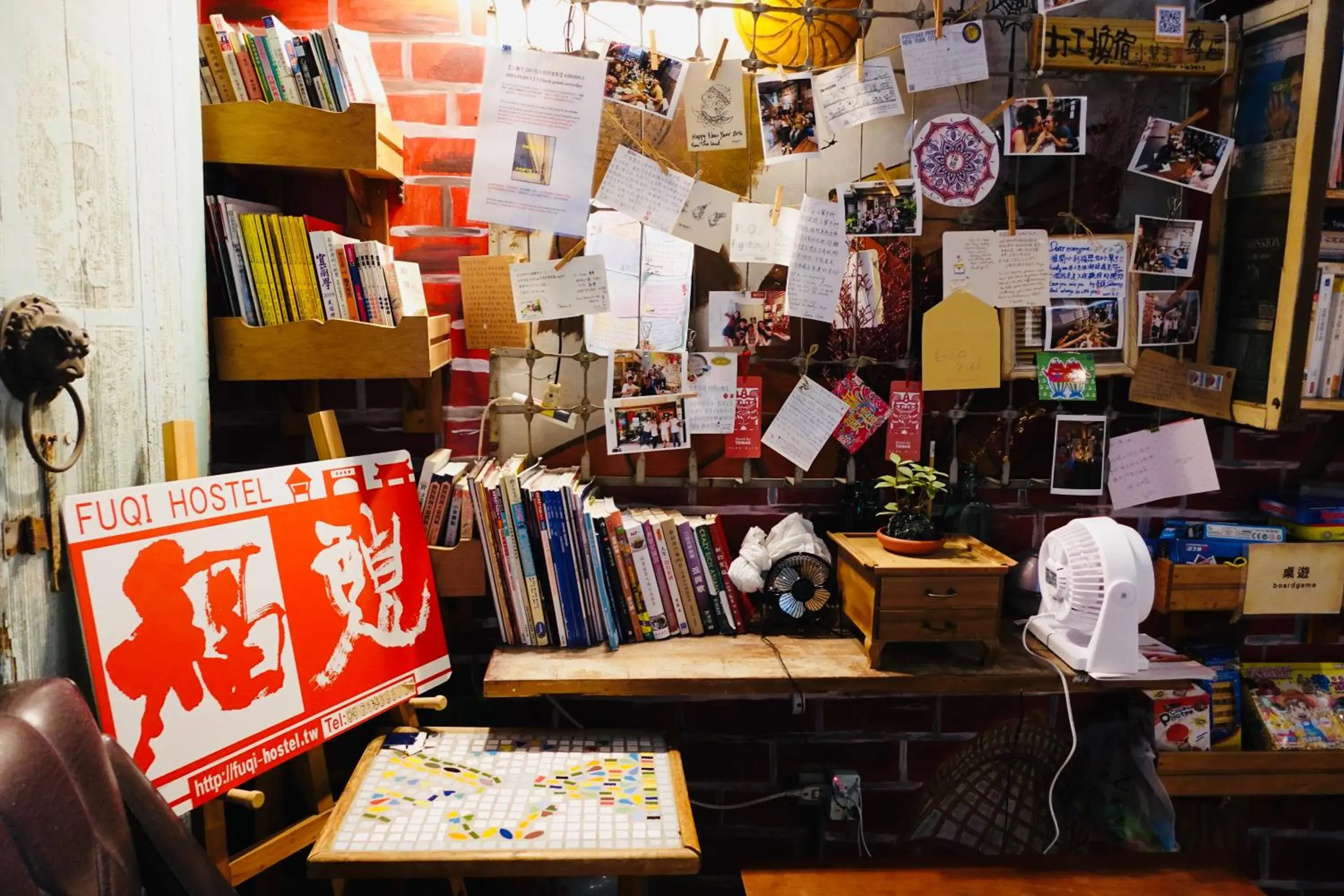 Library in Fuqi Hostel - Heping