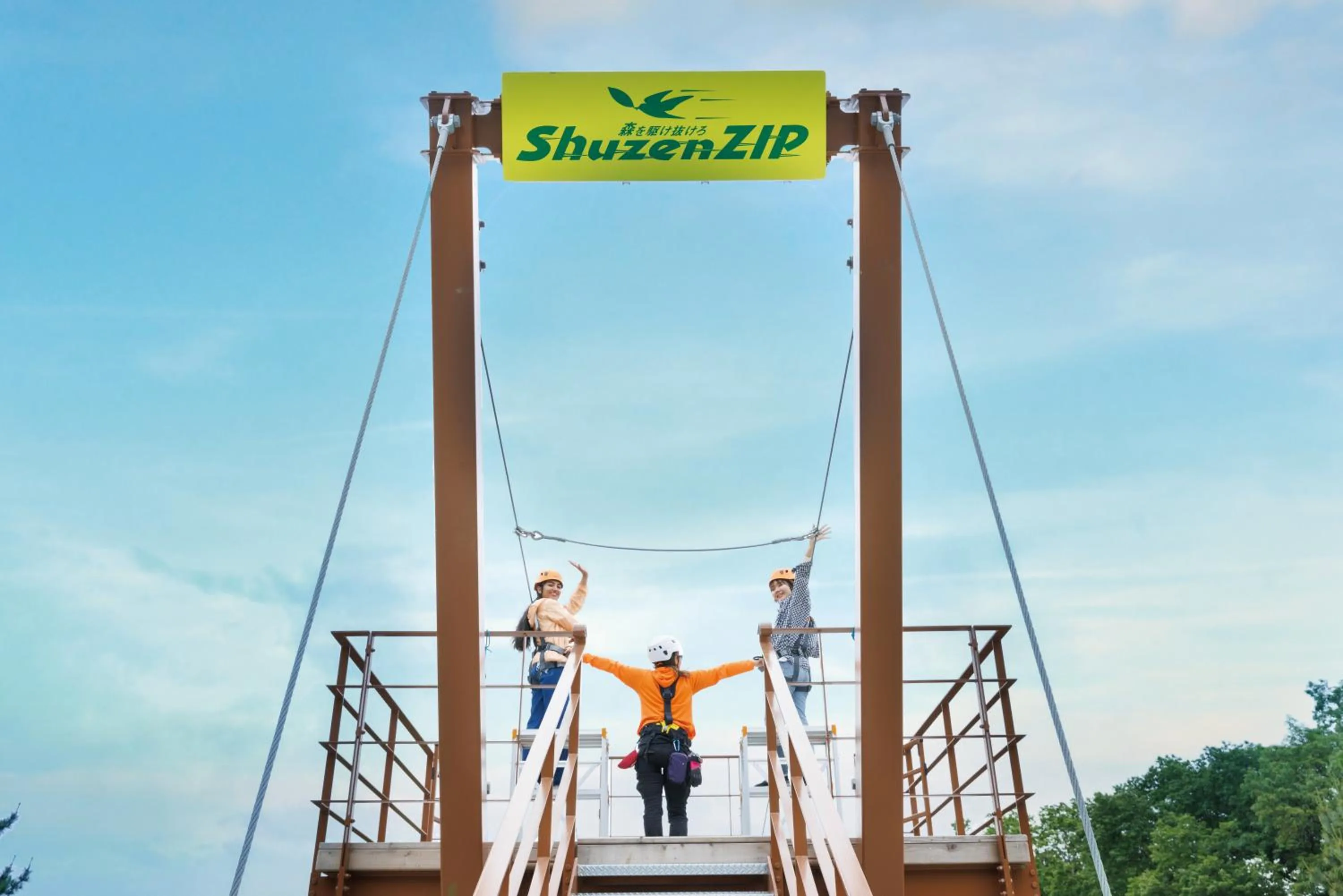 Activities in Hotel Laforet Shuzenji