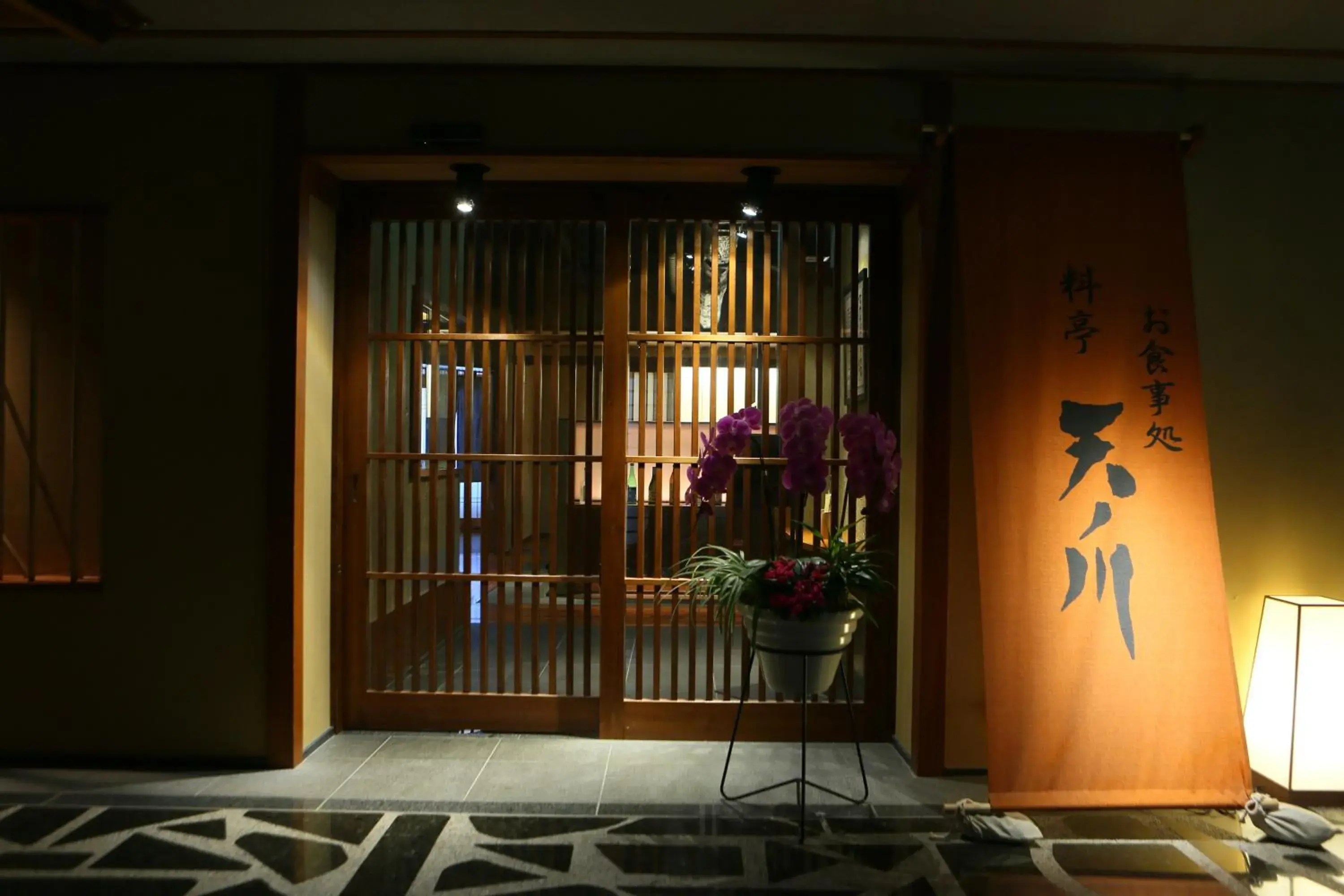 Facade/entrance in Hotel Tamanoyu