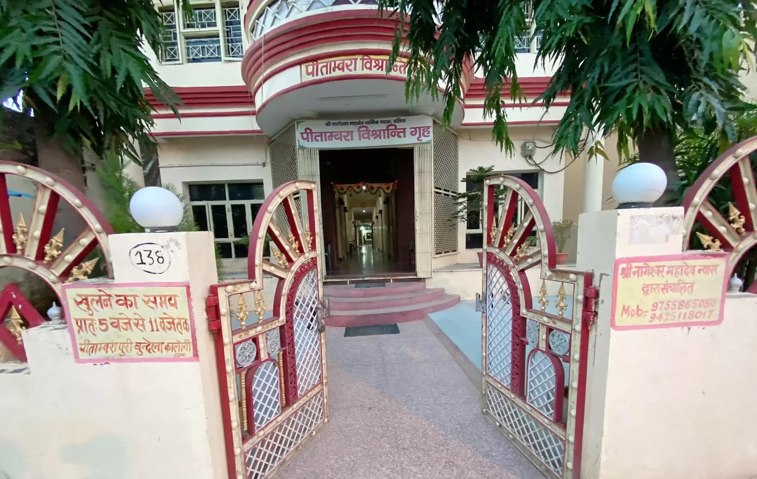 Property building in Pitambra Vishranti Grah Property building in Pitambra Vishranti Grah