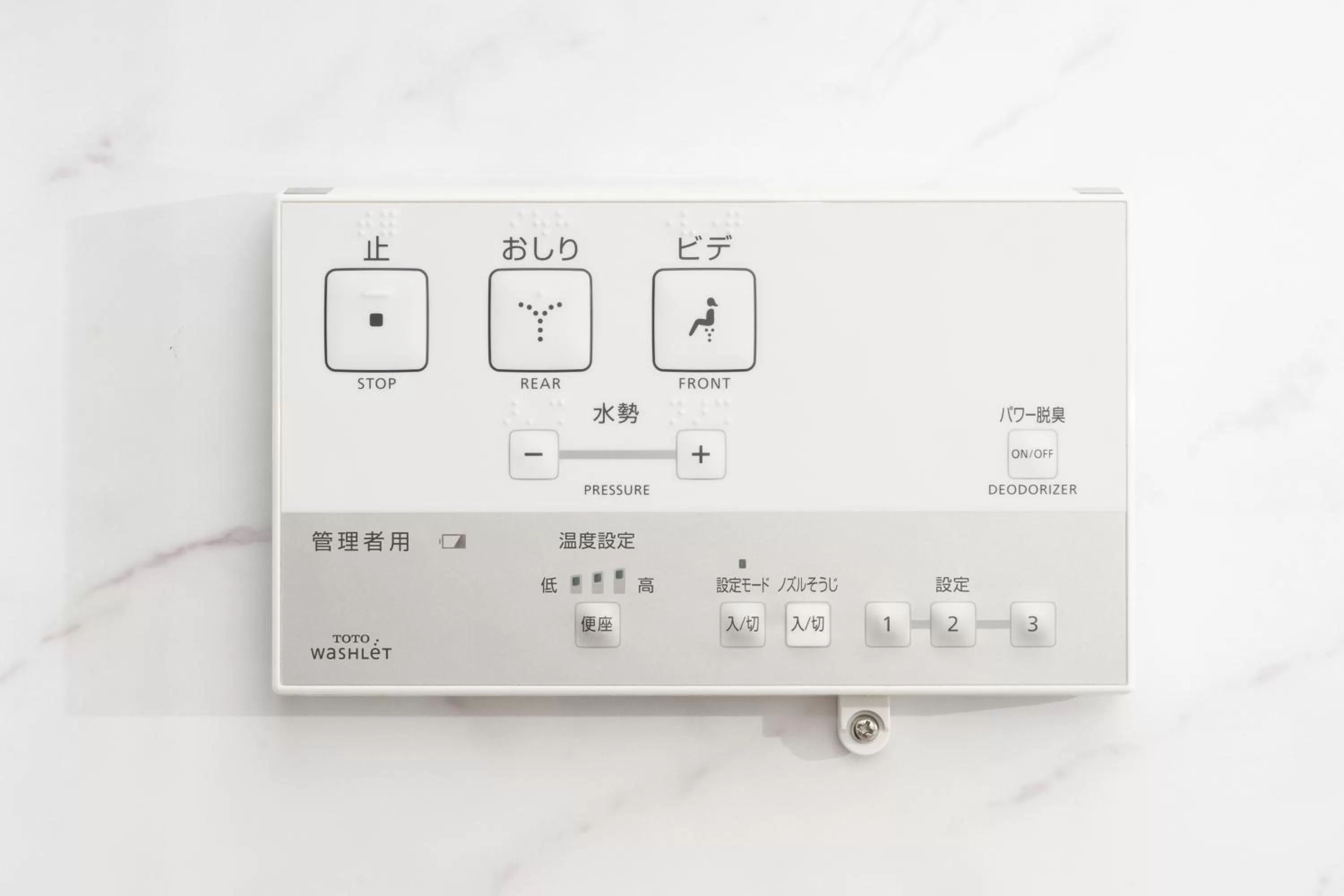 Pearl Hotel Shinjuku Akebonobashi