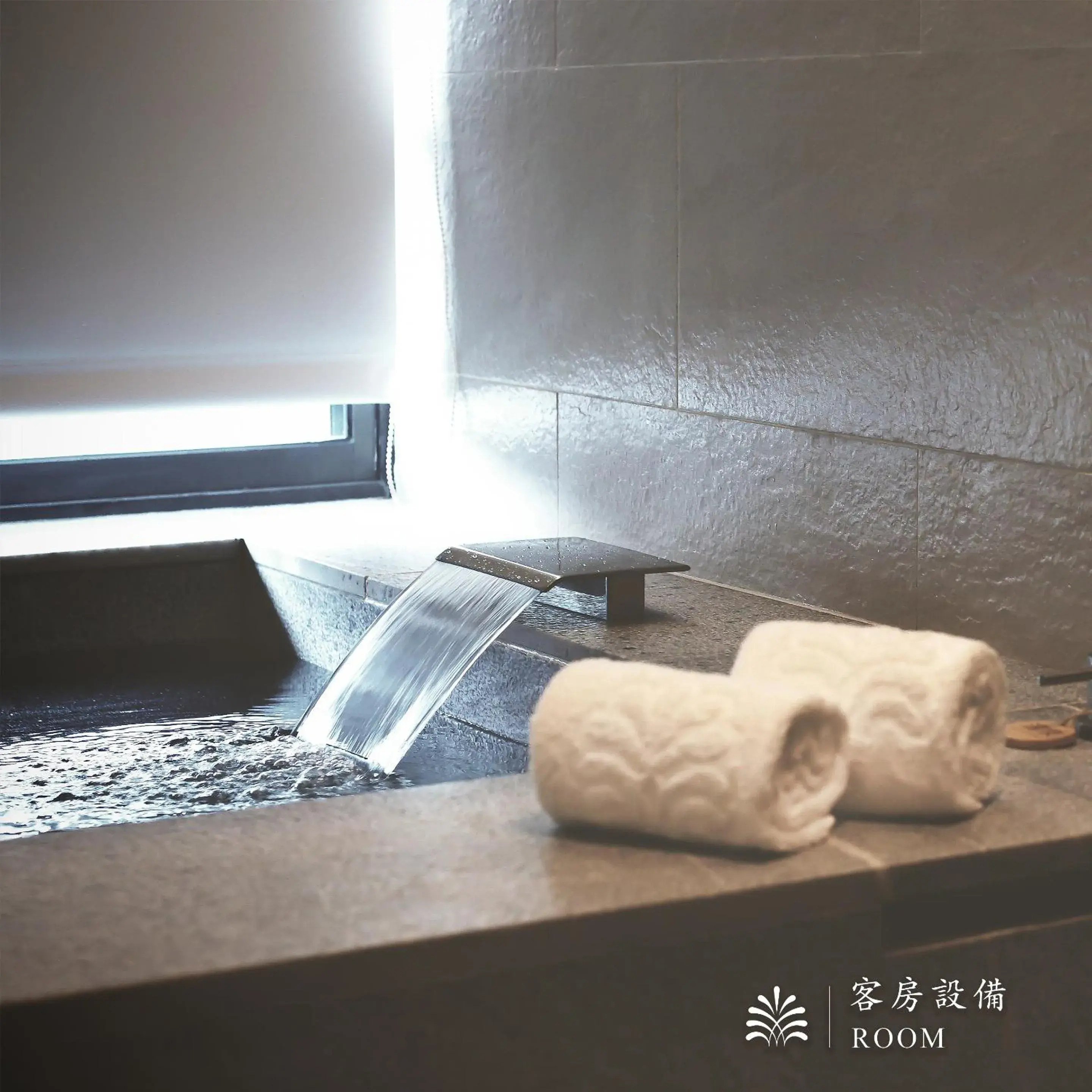 Hot Spring Bath in Hotel Royal Beitou