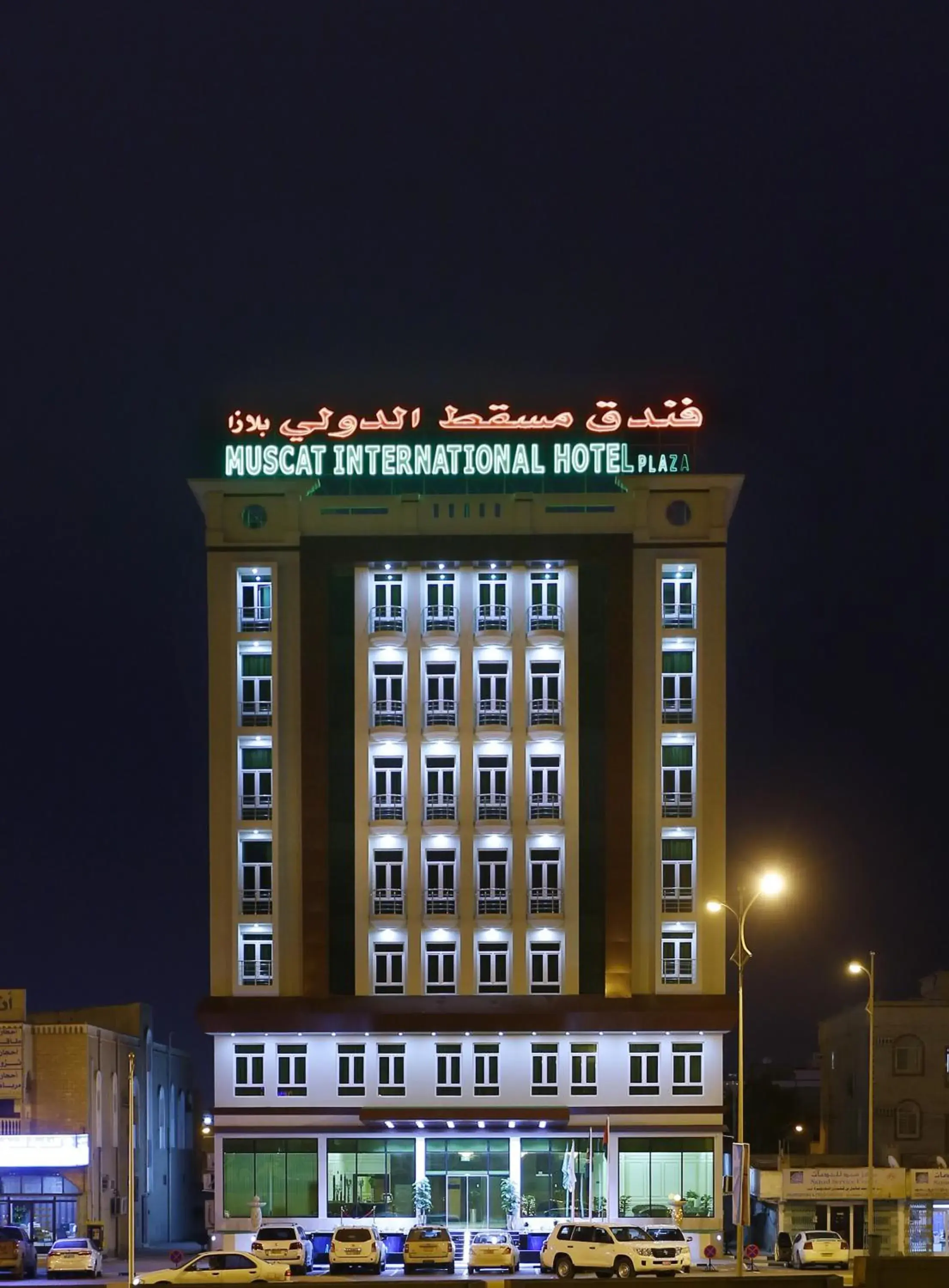 Property Building in Muscat International Hotel Plaza