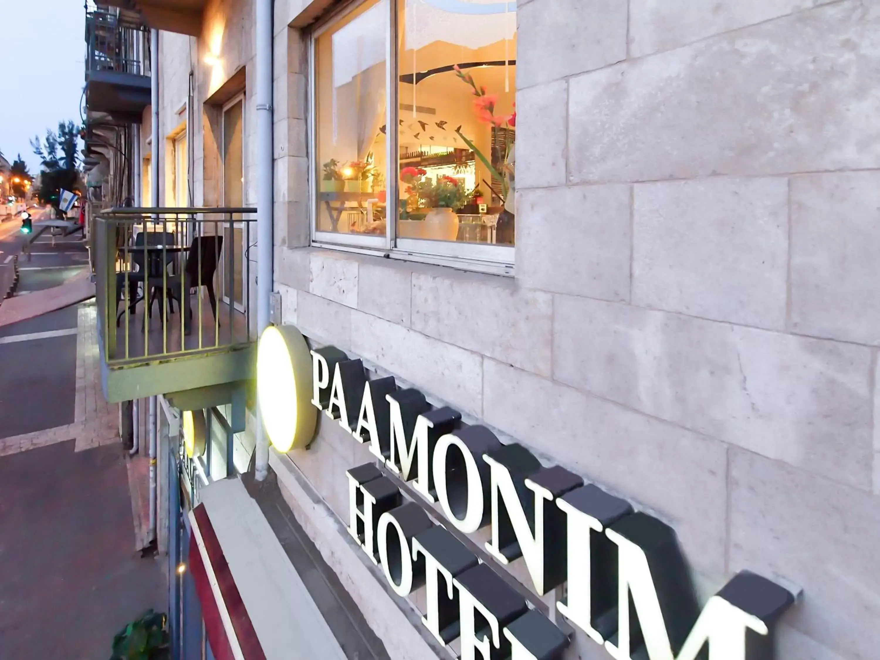 Facade/entrance in Paamonim Hotel Jerusalem