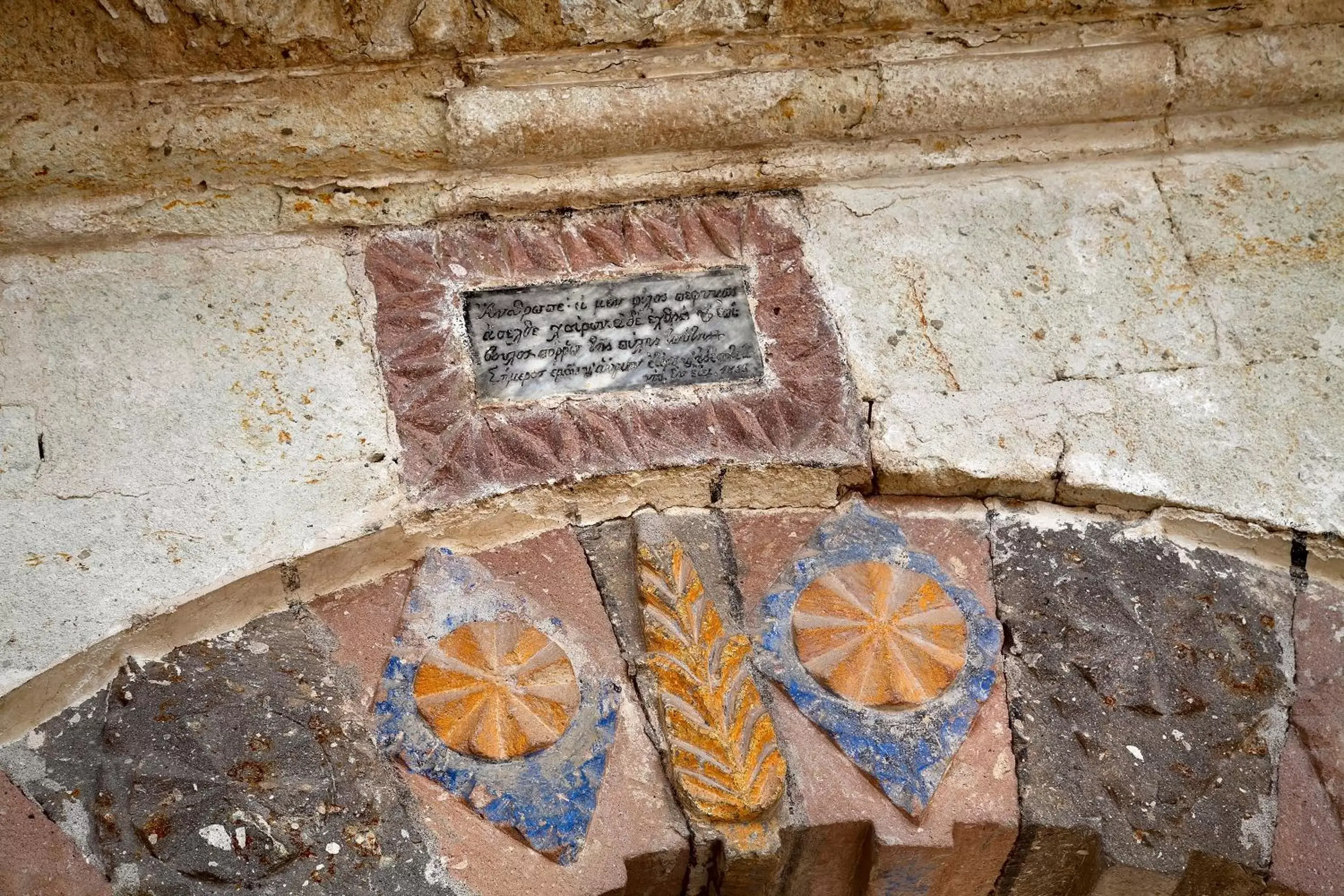 Property building in Seraphim Cave Suites & SPA Property building in Seraphim Cave Suites & SPA