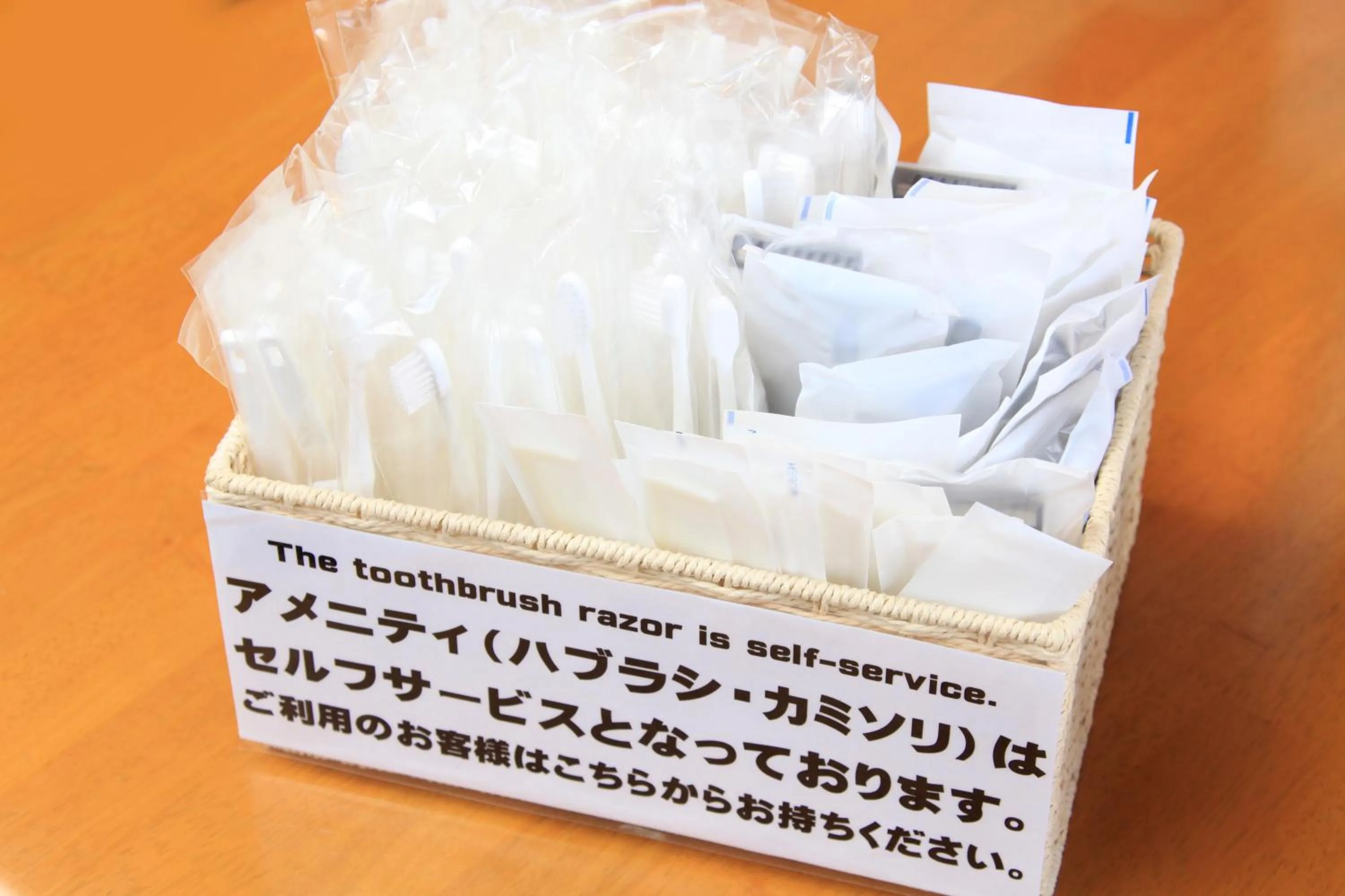 Other in Fujinomiya Green Hotel