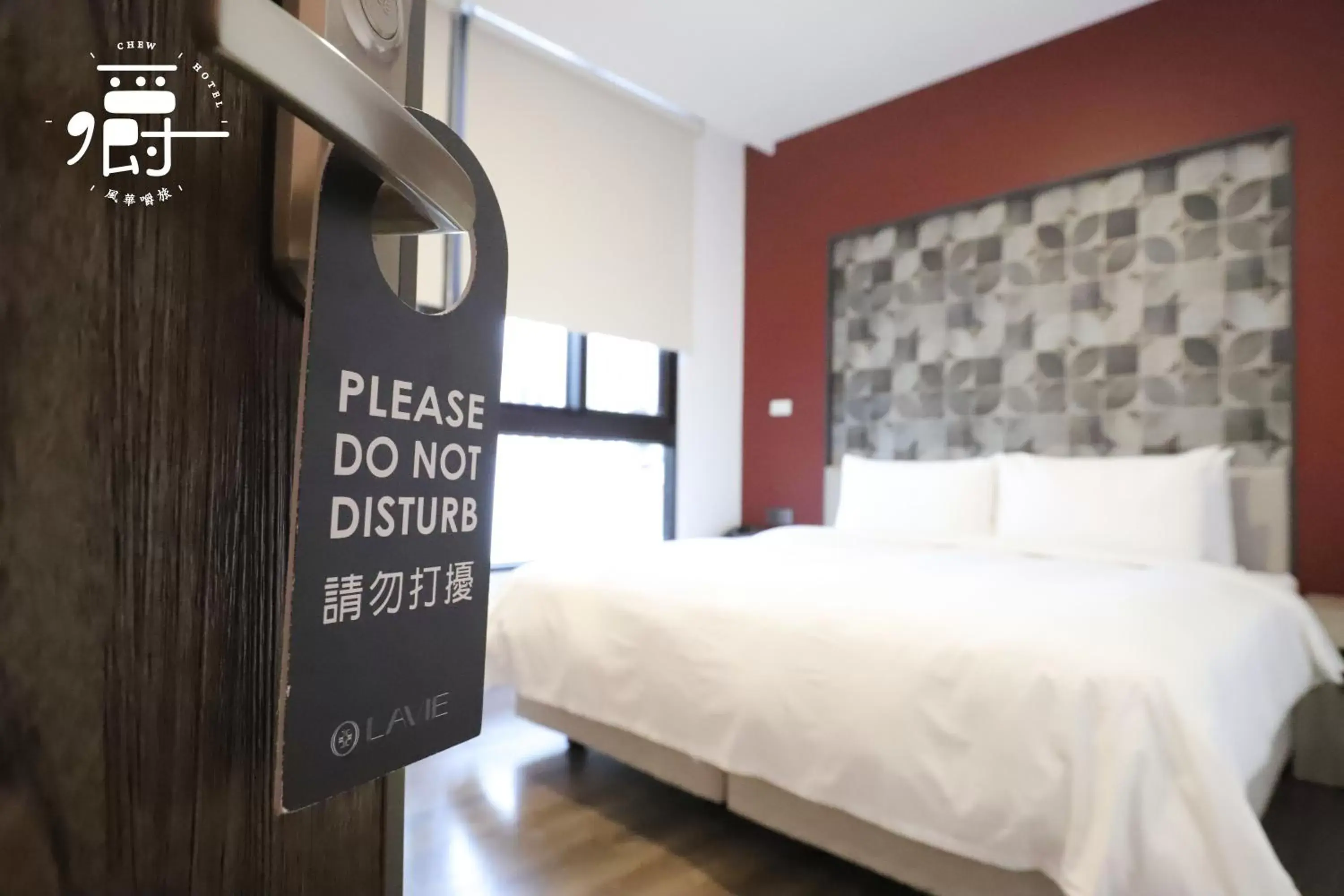 Decorative detail, Bed in Aroma Chew Hotel Decorative detail, Bed in Aroma Chew Hotel