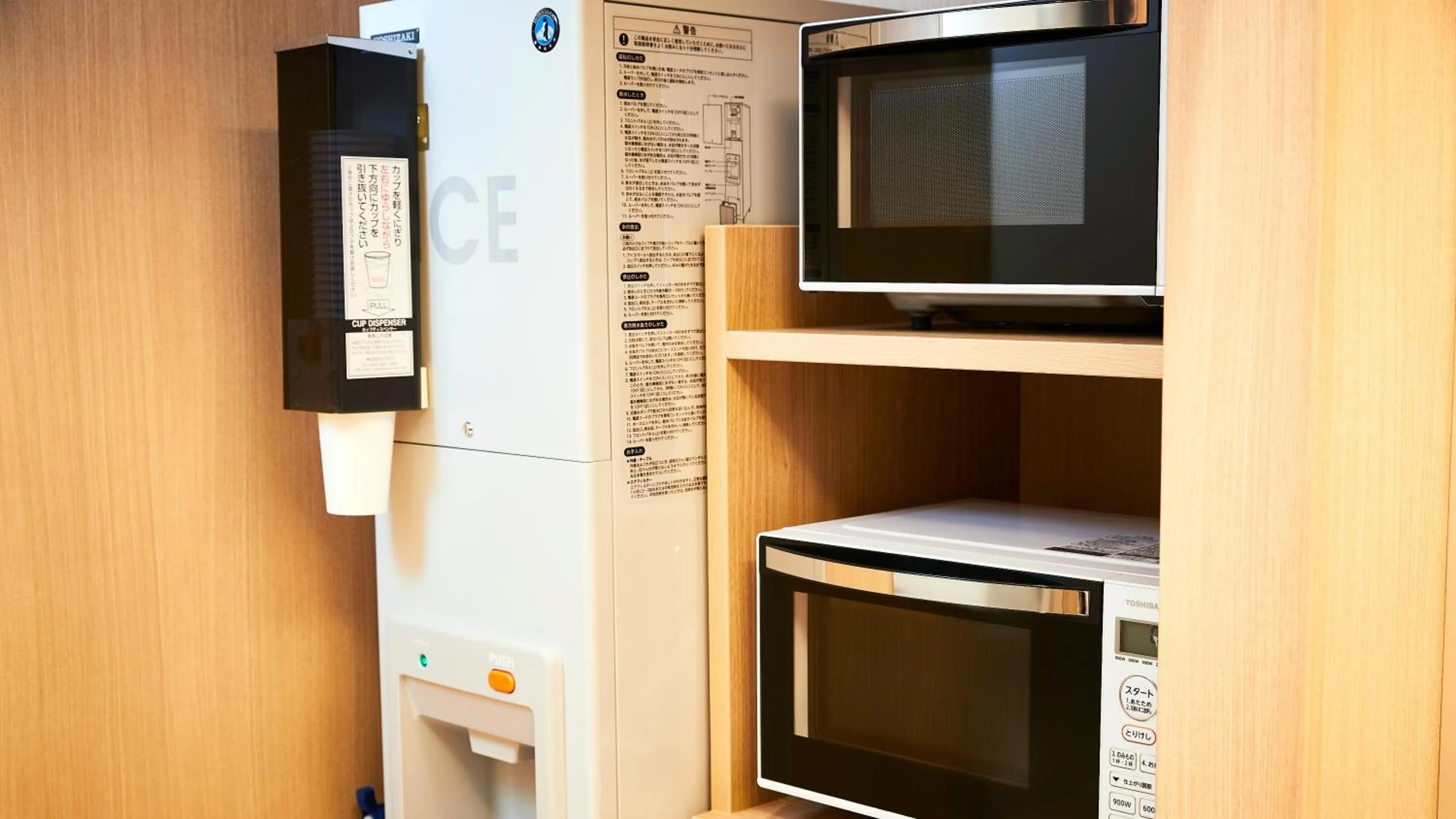 minibar in Hotel Monte Hermana Tokyo